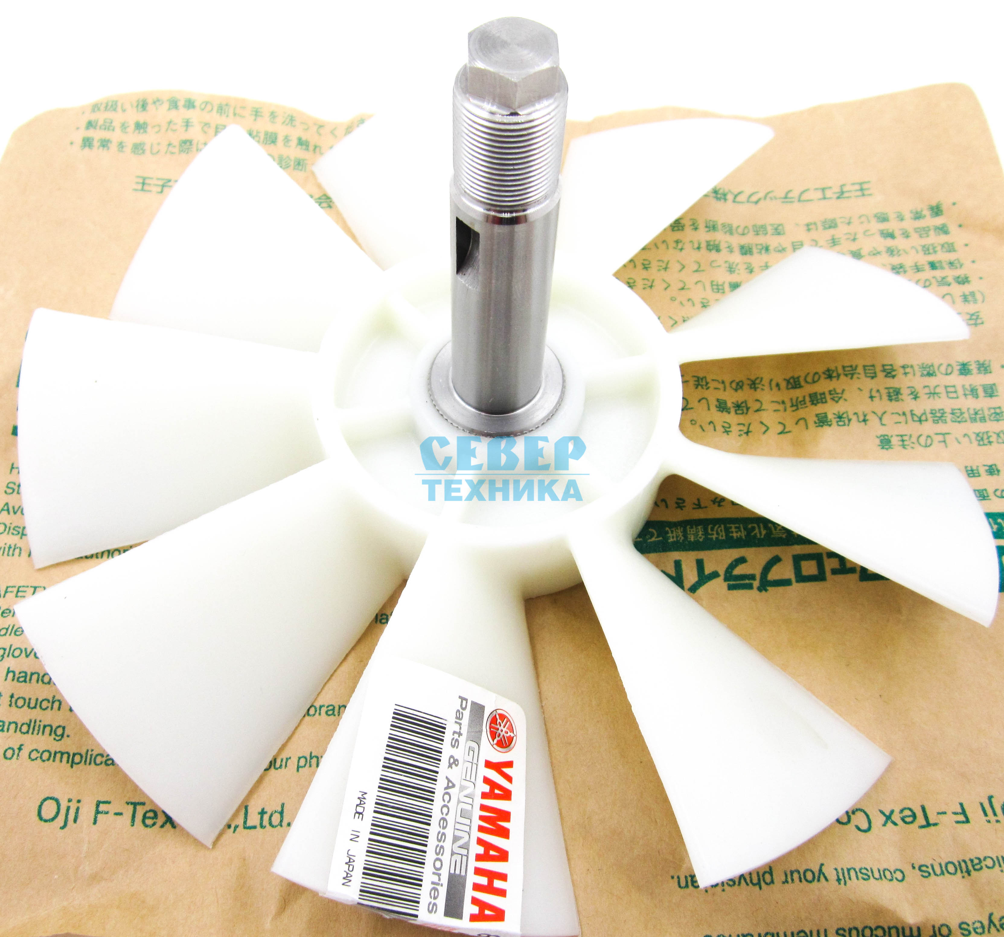 Крыльчатка вентилятора /Yamaha VK540 ориг.