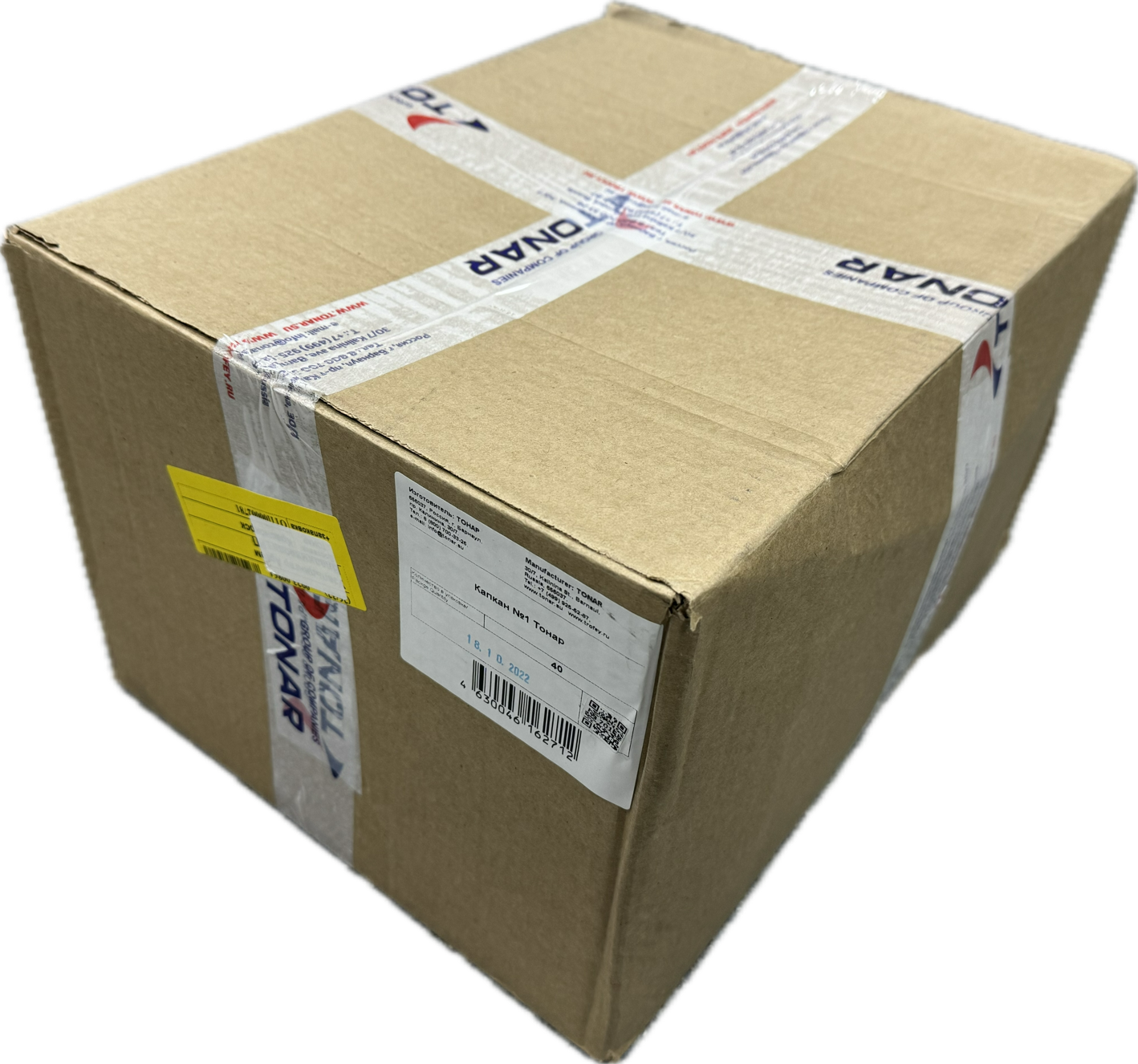 Капкан №1 (в кор. 40 шт)