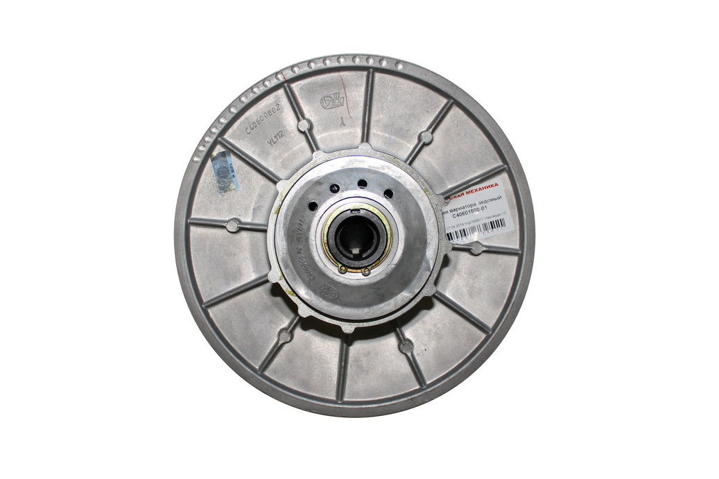 Шкив вариатора ведомый в сб. (22 мм) /Тайга RМ