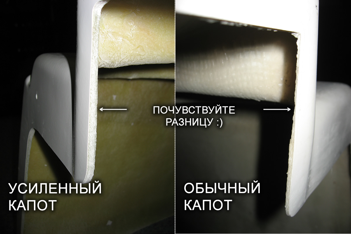 Капот /Буран 640 (фирменный УСИЛЕННЫЙ)