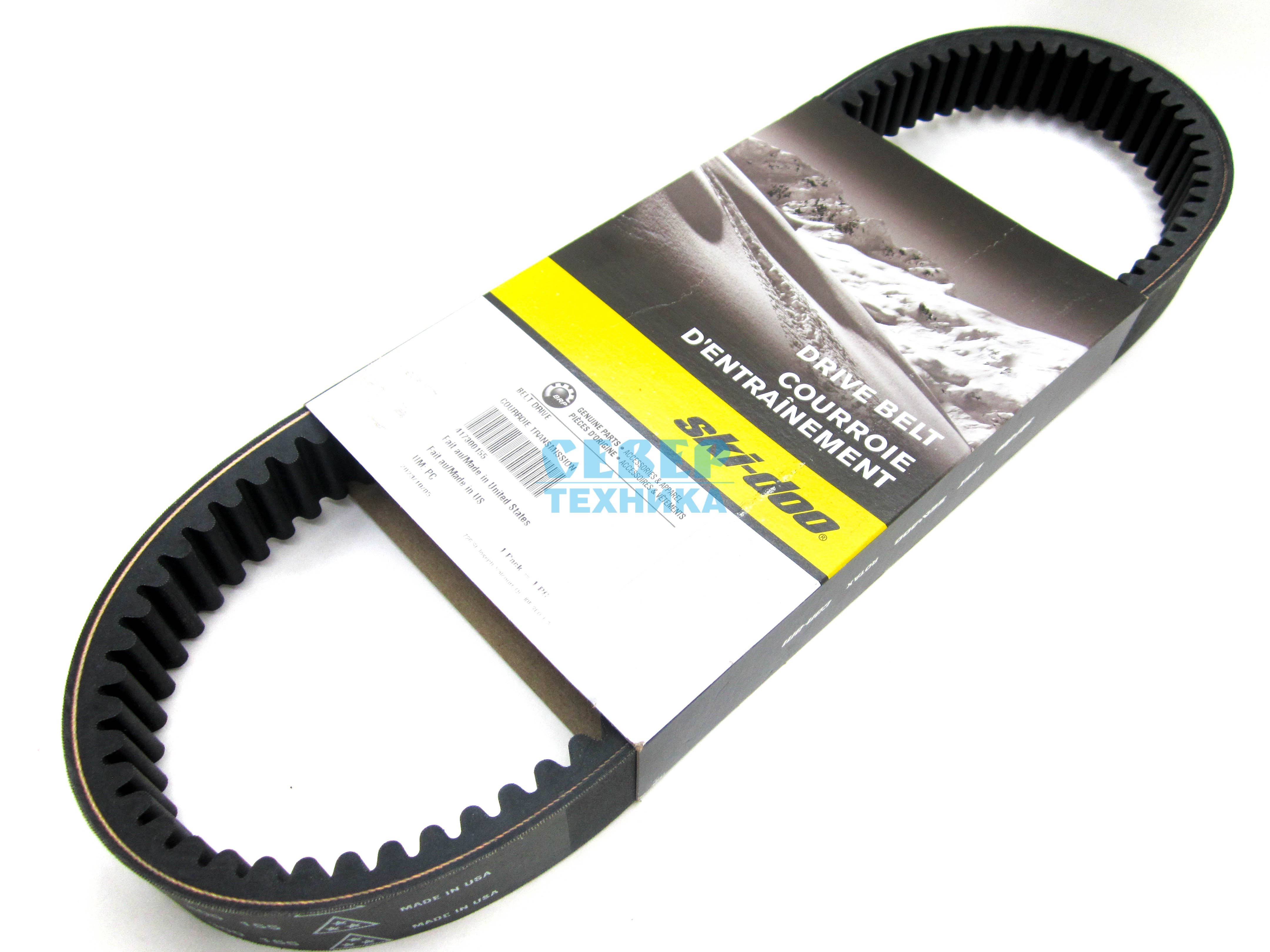 Ремень вариатора /BRP оригинал