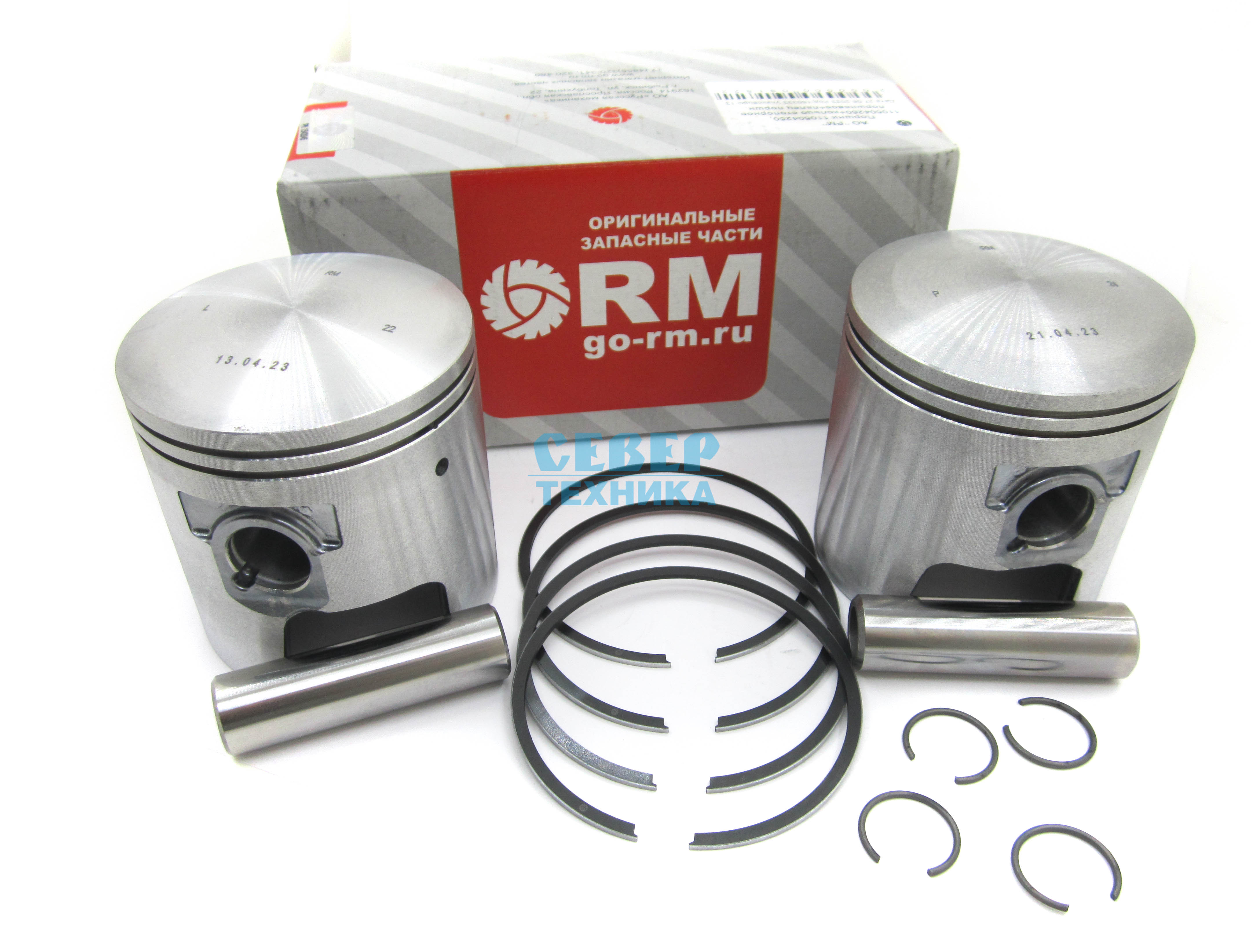 Поршень /Буран RM (порш. 2шт, к-т палец, стопор. кольцо, порш. кольца) пара