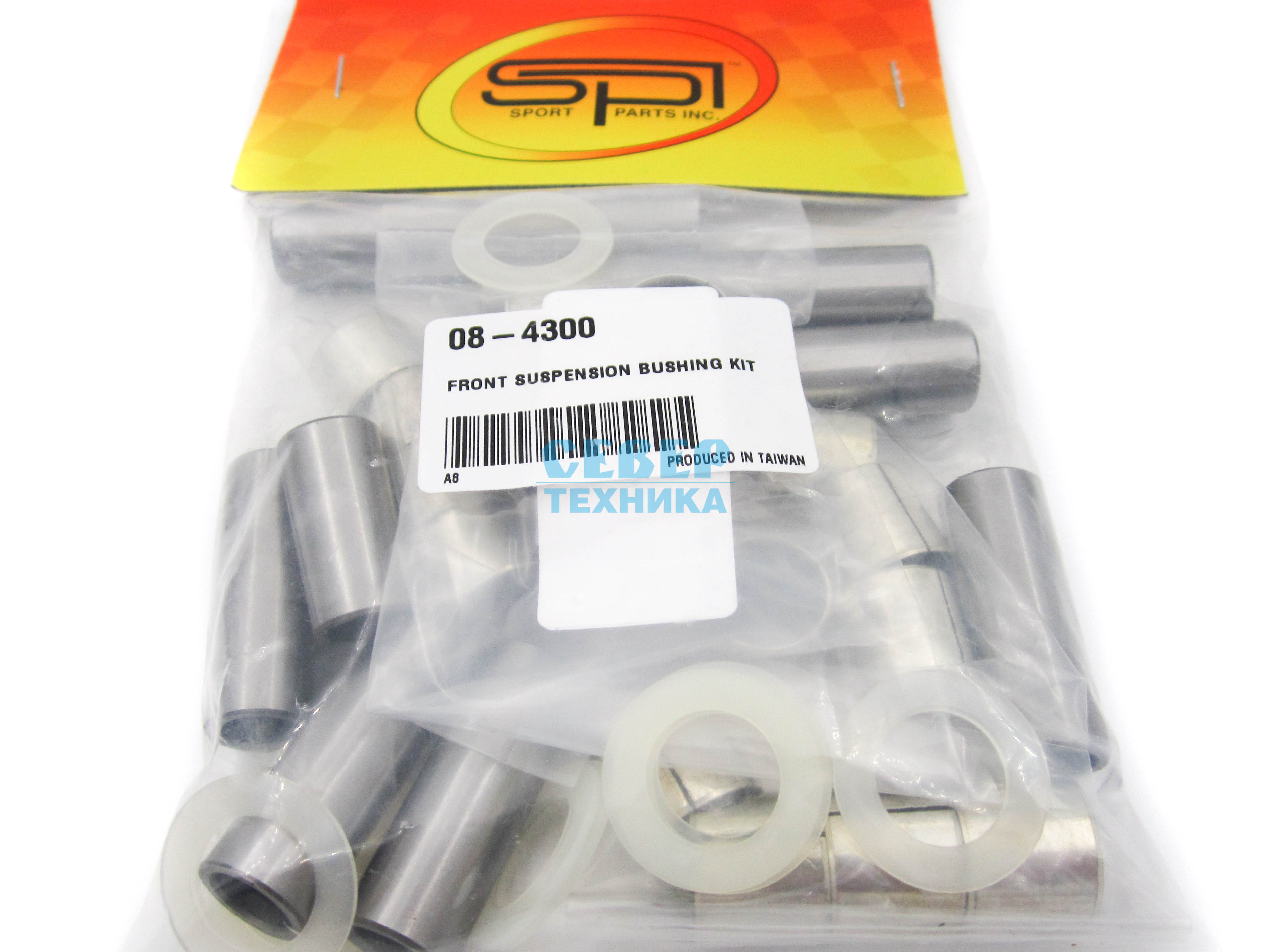 Ремкомплект передней подвески /Yamaha VK540 SPI