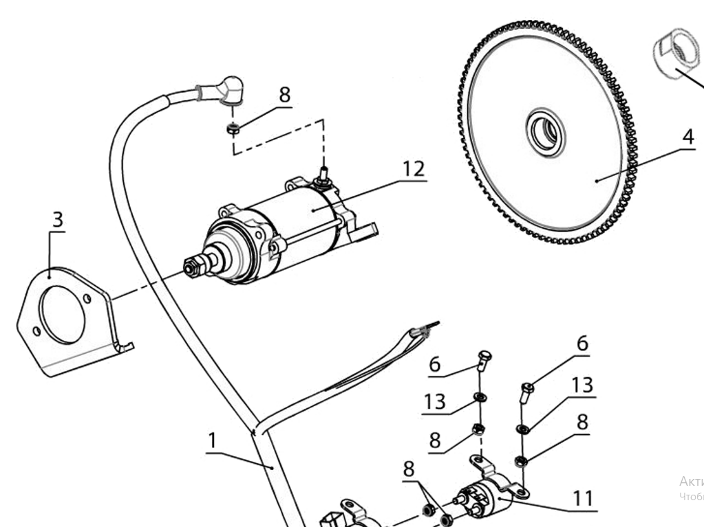 Электростартер /Буран 2Т, Лидер RM