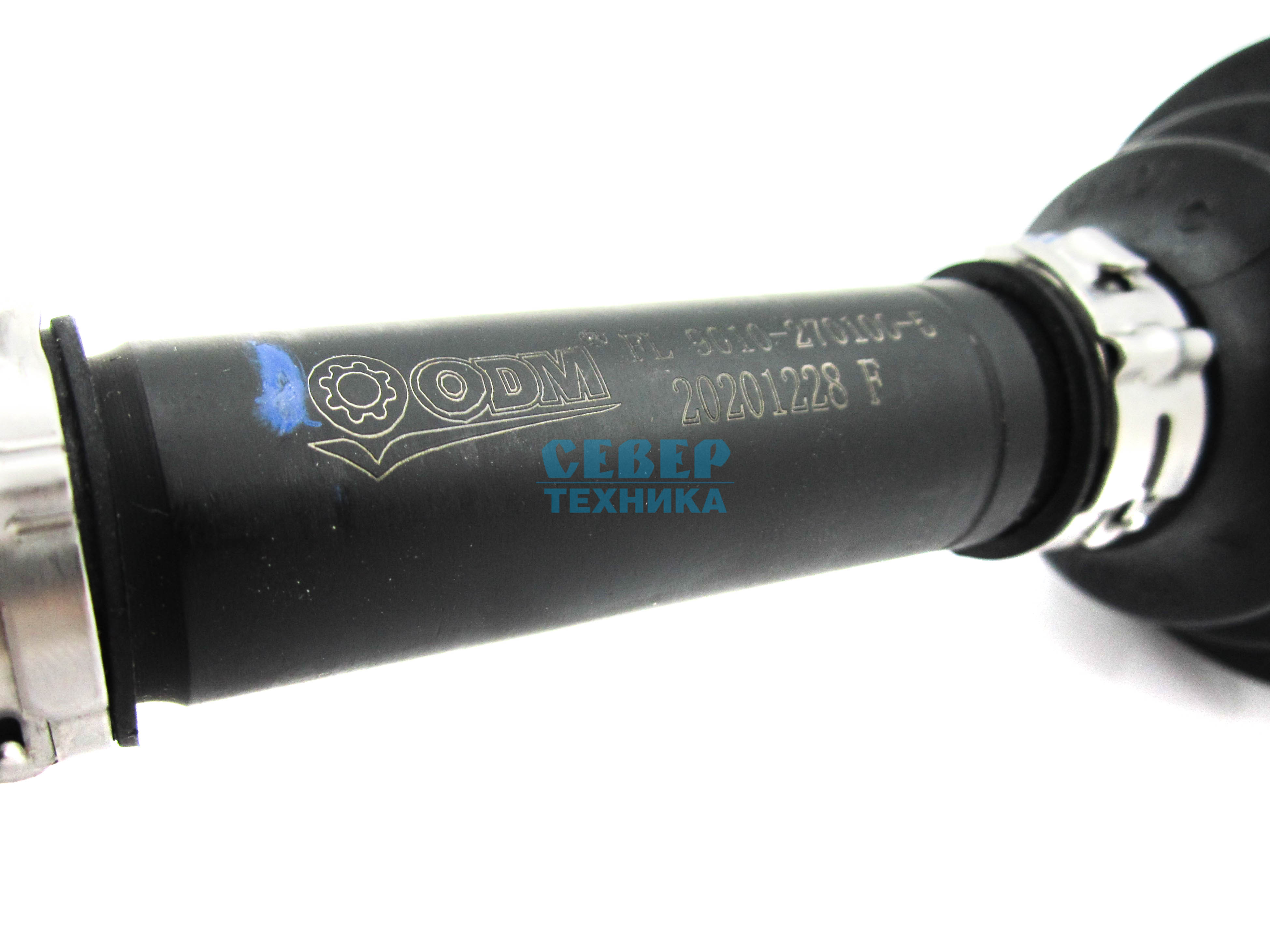 Привод передний левый ATV /СМК X5/X6/X8 (ODM)