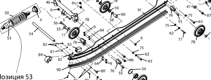 Кронштейн катка движителя /Тайга Варяг 550 V, Vector 551/i, Patrul 800 SWT RM