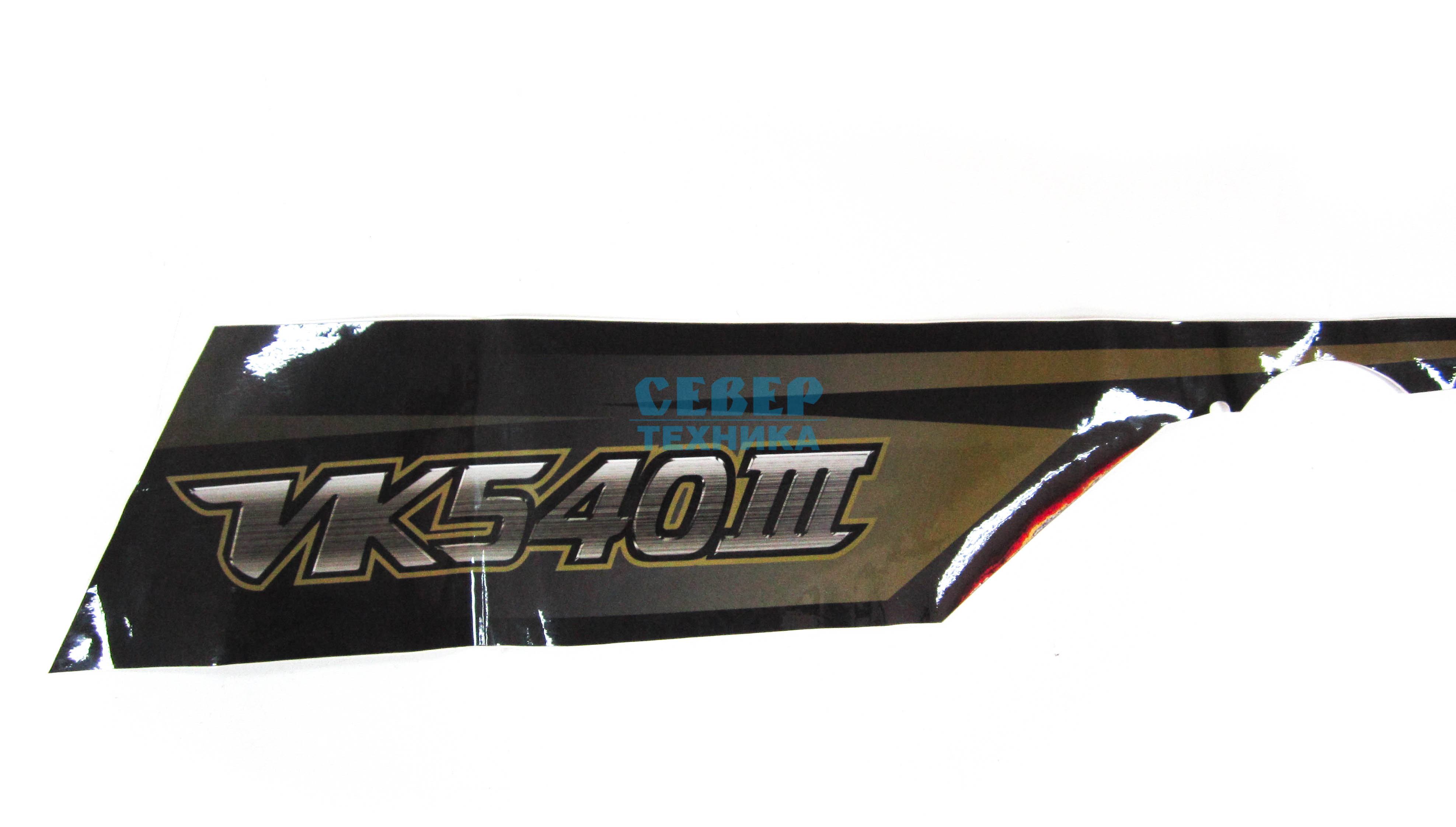 Наклейка на капот /Yamaha VK540