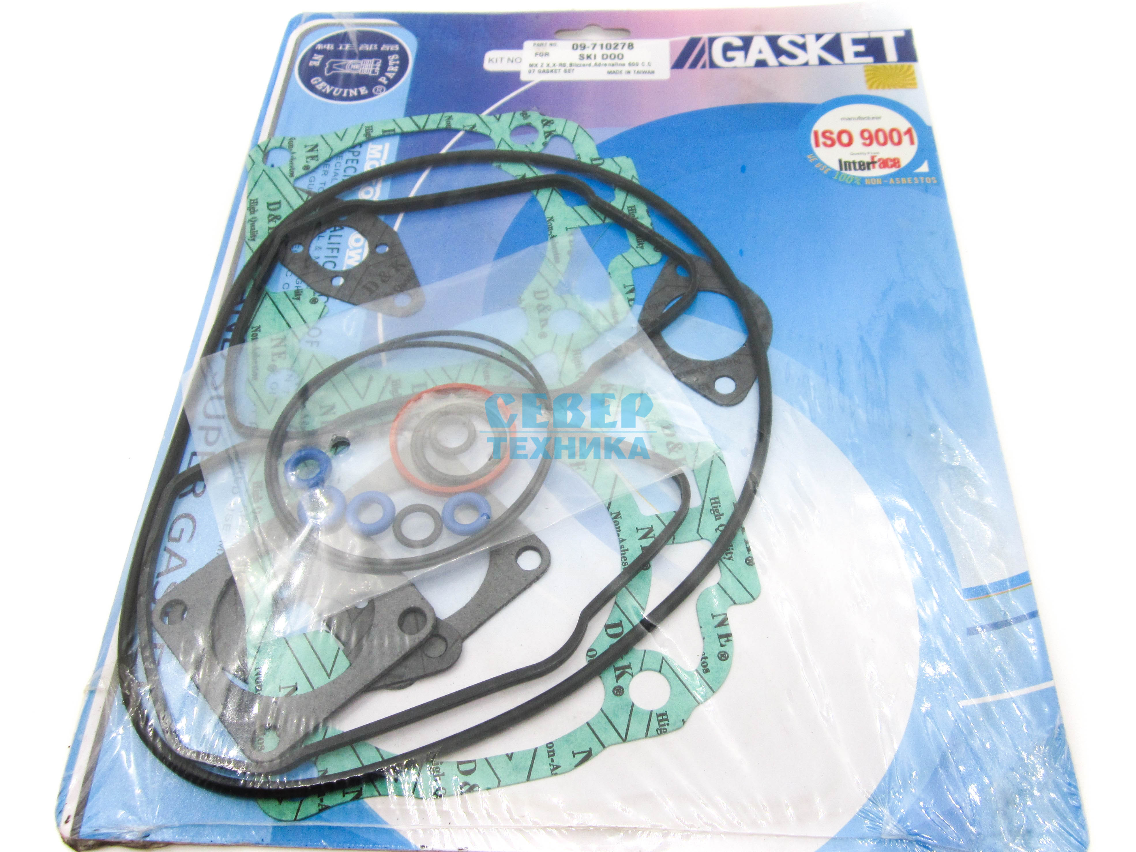 Прокладки верхний к-т /BRP 600 HO Skandic