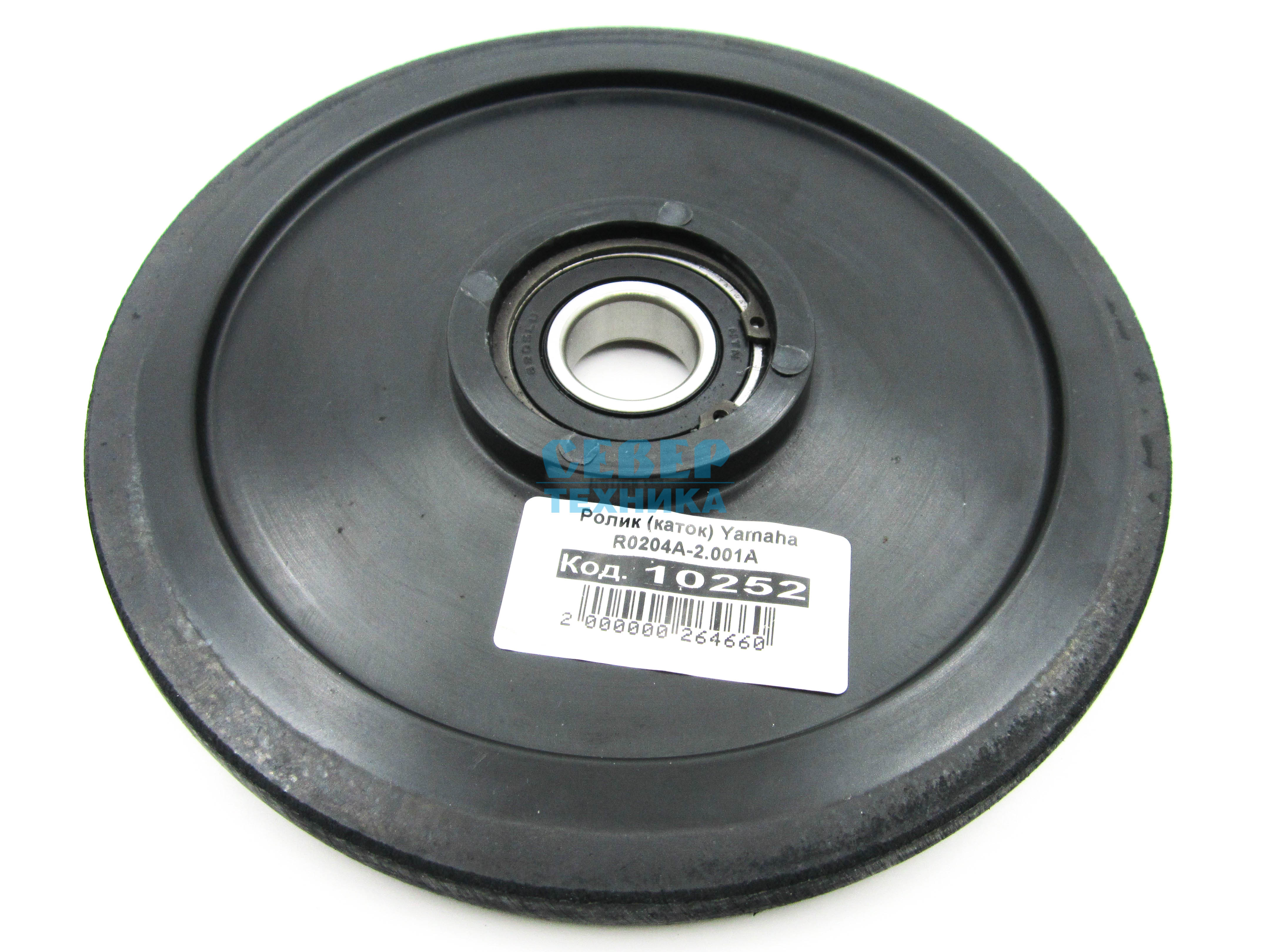 Каток /Yamaha VK 540 (D нар. 204мм, вн. 52мм, PPD) с п-к 6205