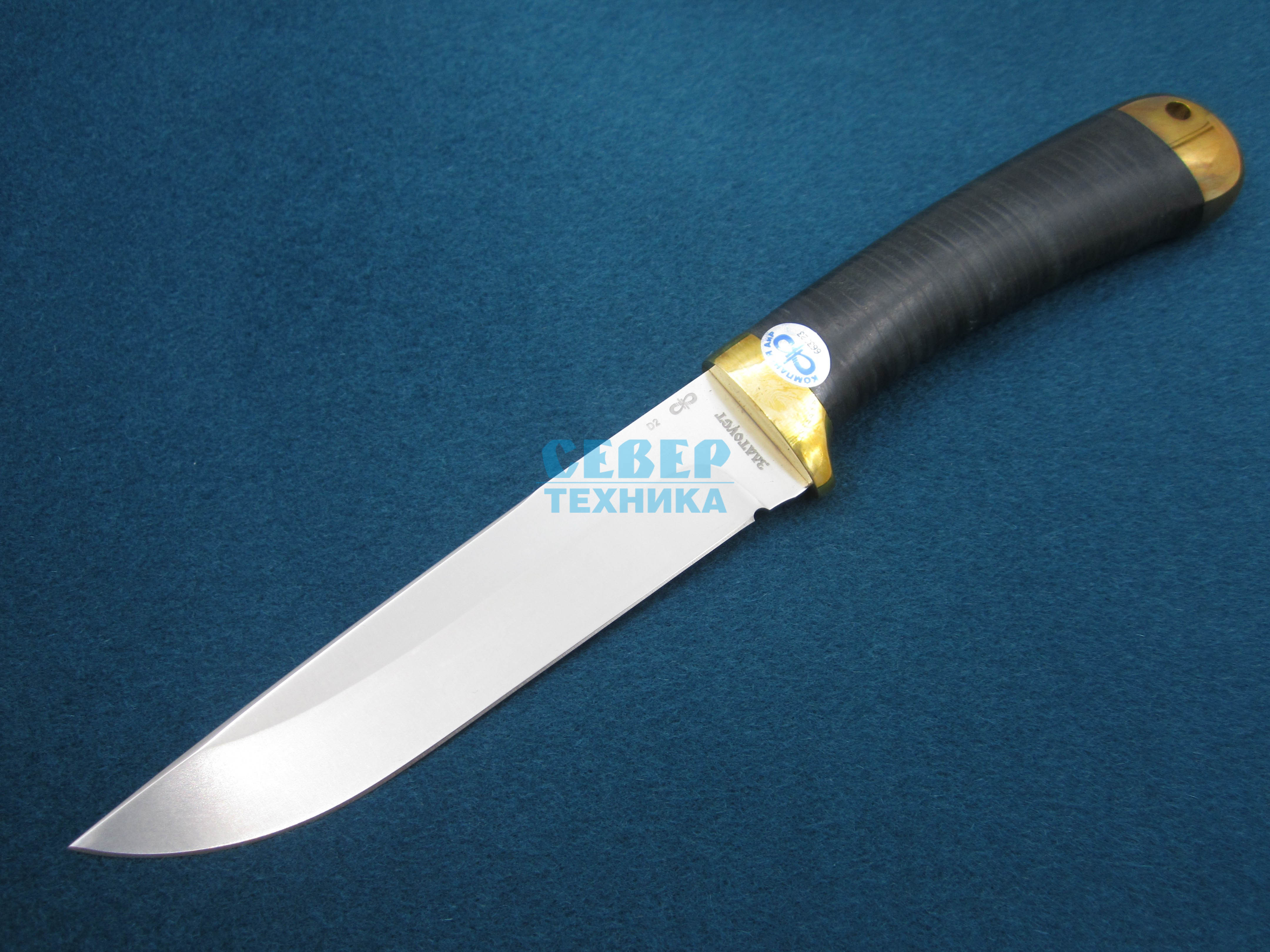 Нож "Лиса" кожа-латунь, D2 /Златоуст