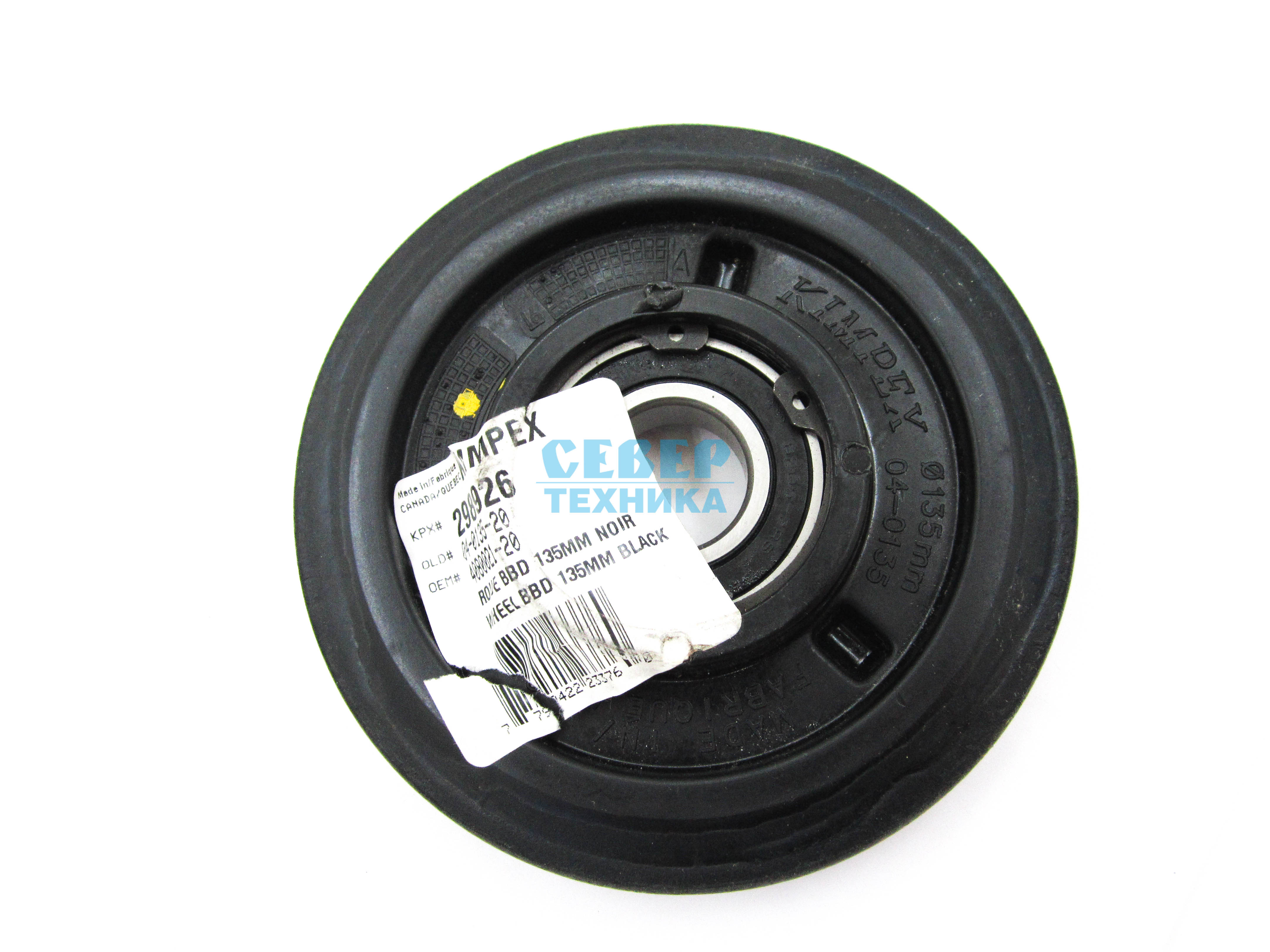 Каток /BRP (D нар. 135мм, вн. 52мм  черный, KIMPEX) с п-к 6205