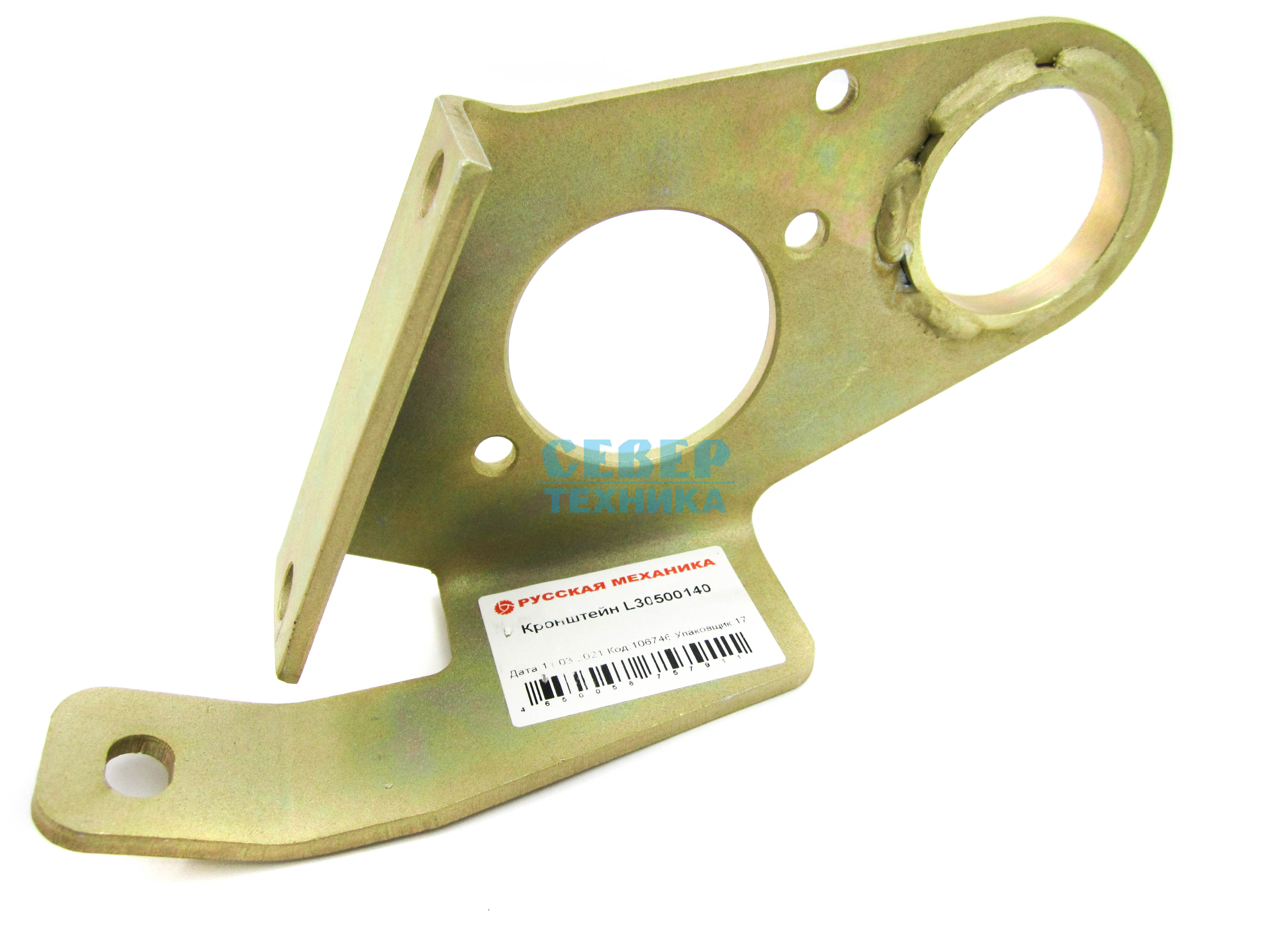 Кронштейн опора двигателя 2 (под Denso) /Тайга 550 RM