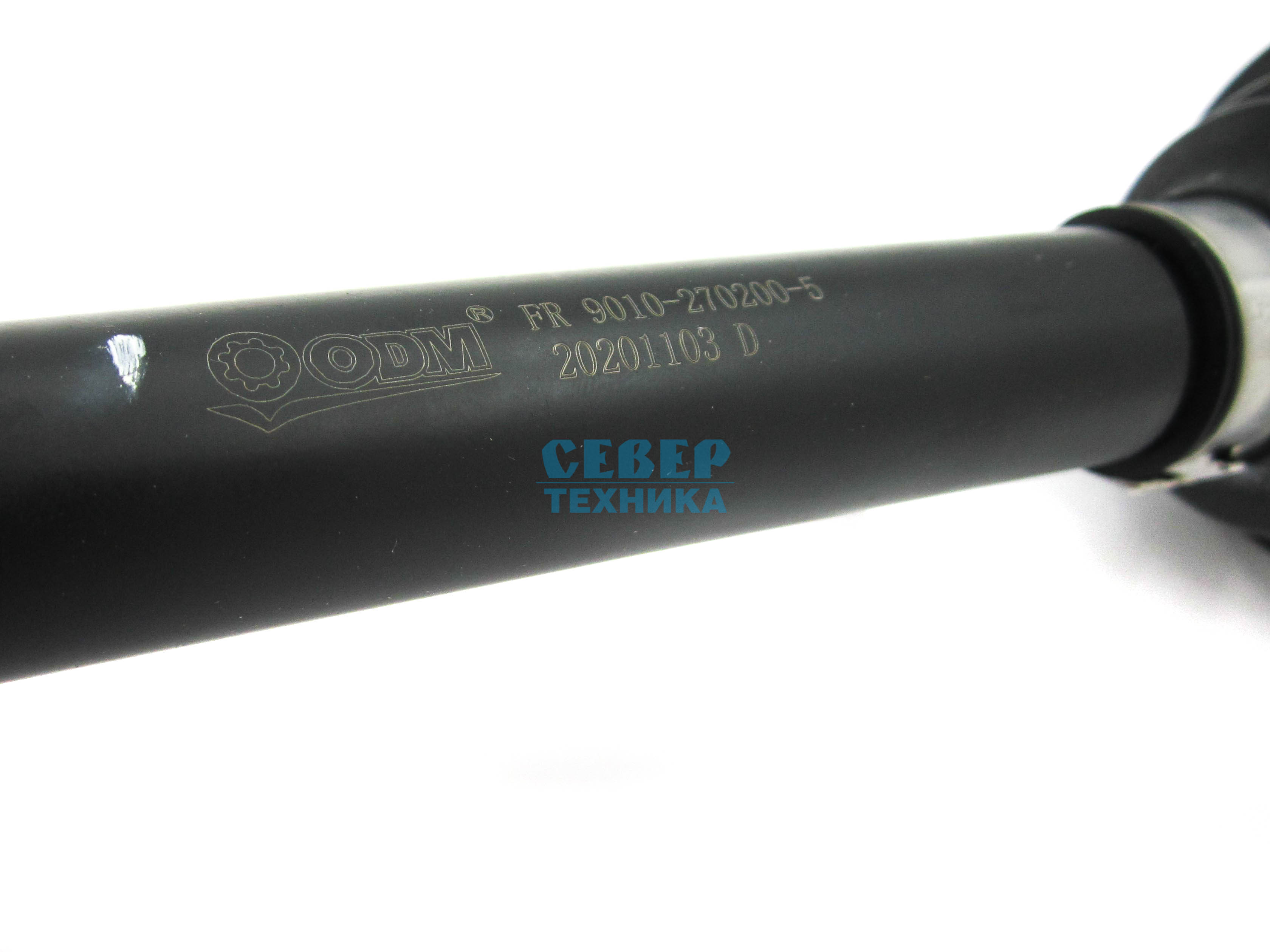 Привод передний правый ATV /СМК X5/X6/X8 (ODM)