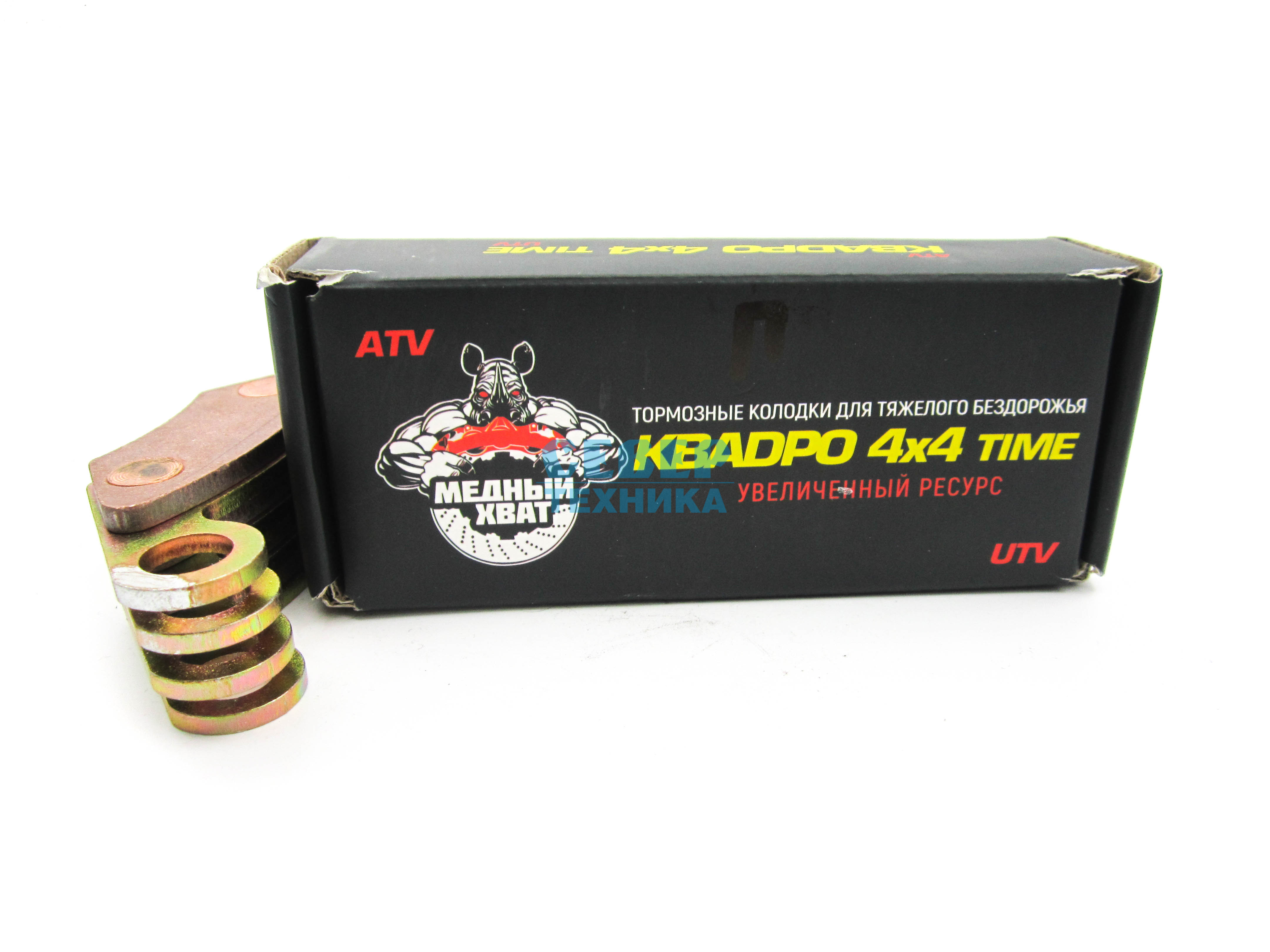 Колодки тормозные ATV перед. к-т на 2 суппорта /CF 500/X4-X8 (медь)