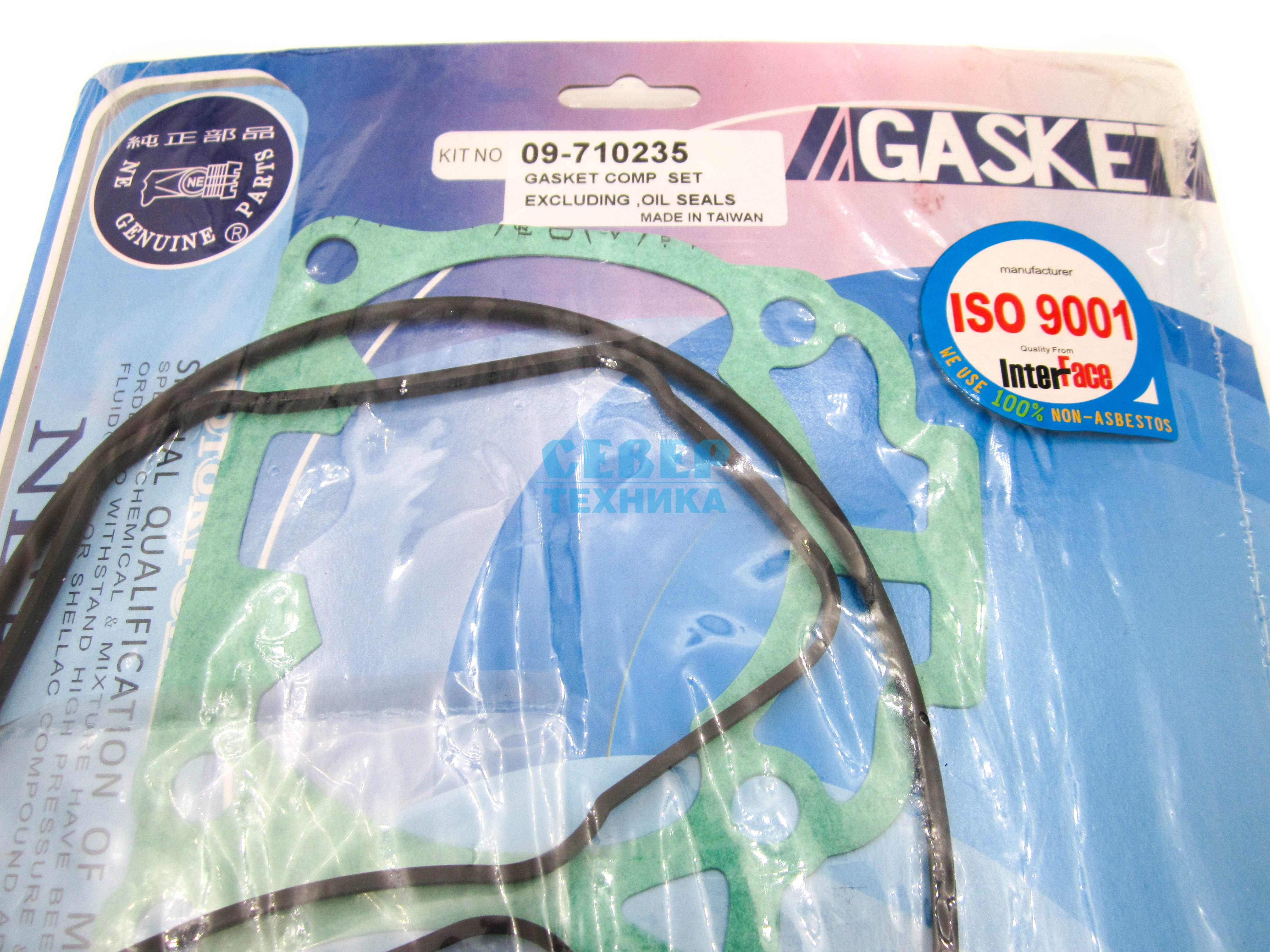 Прокладки двигателя верхний к-т /Arctic Cat 570