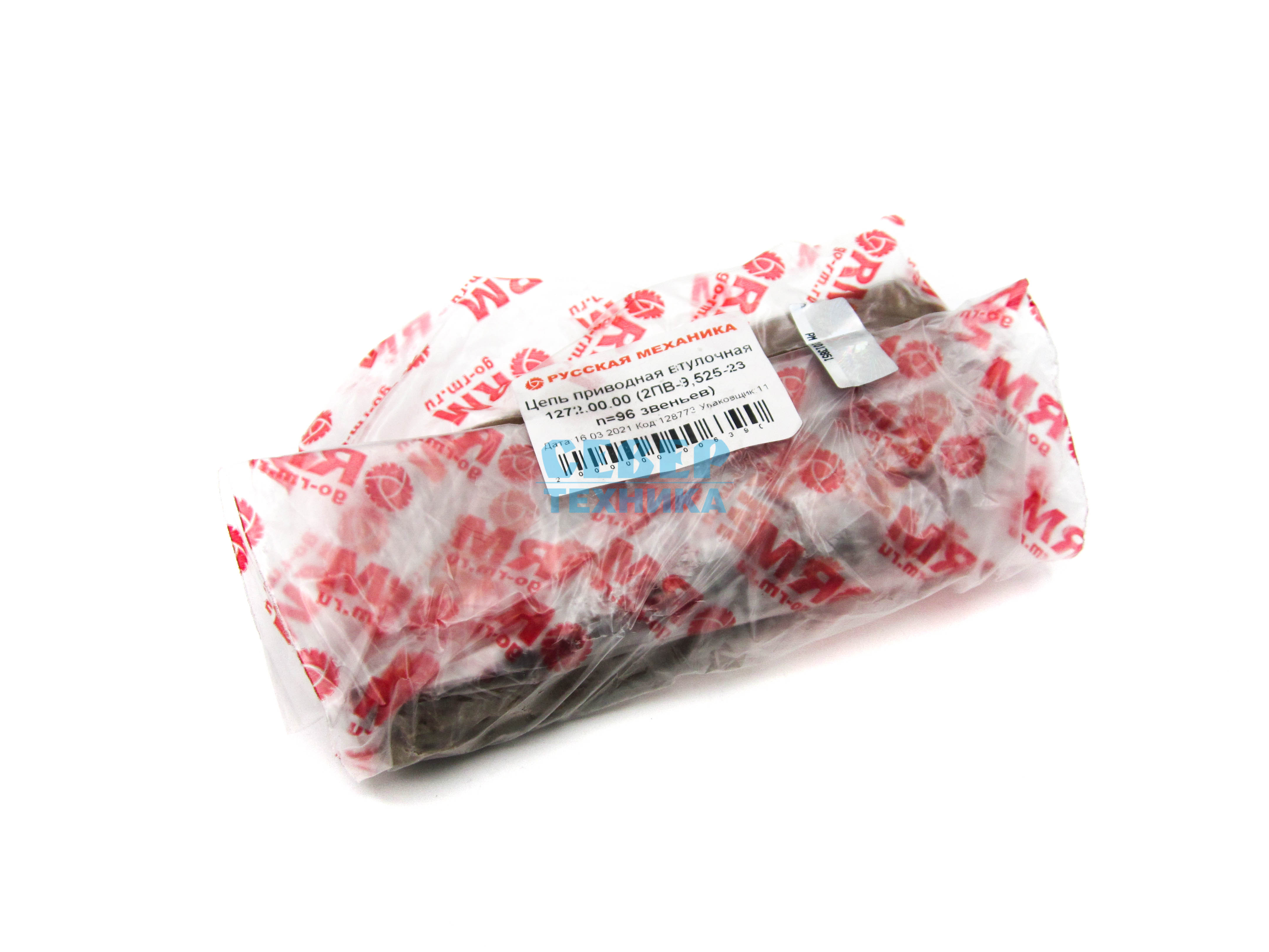 Цепь КП н/обр /Буран 4Т 96 зв.(Киров)