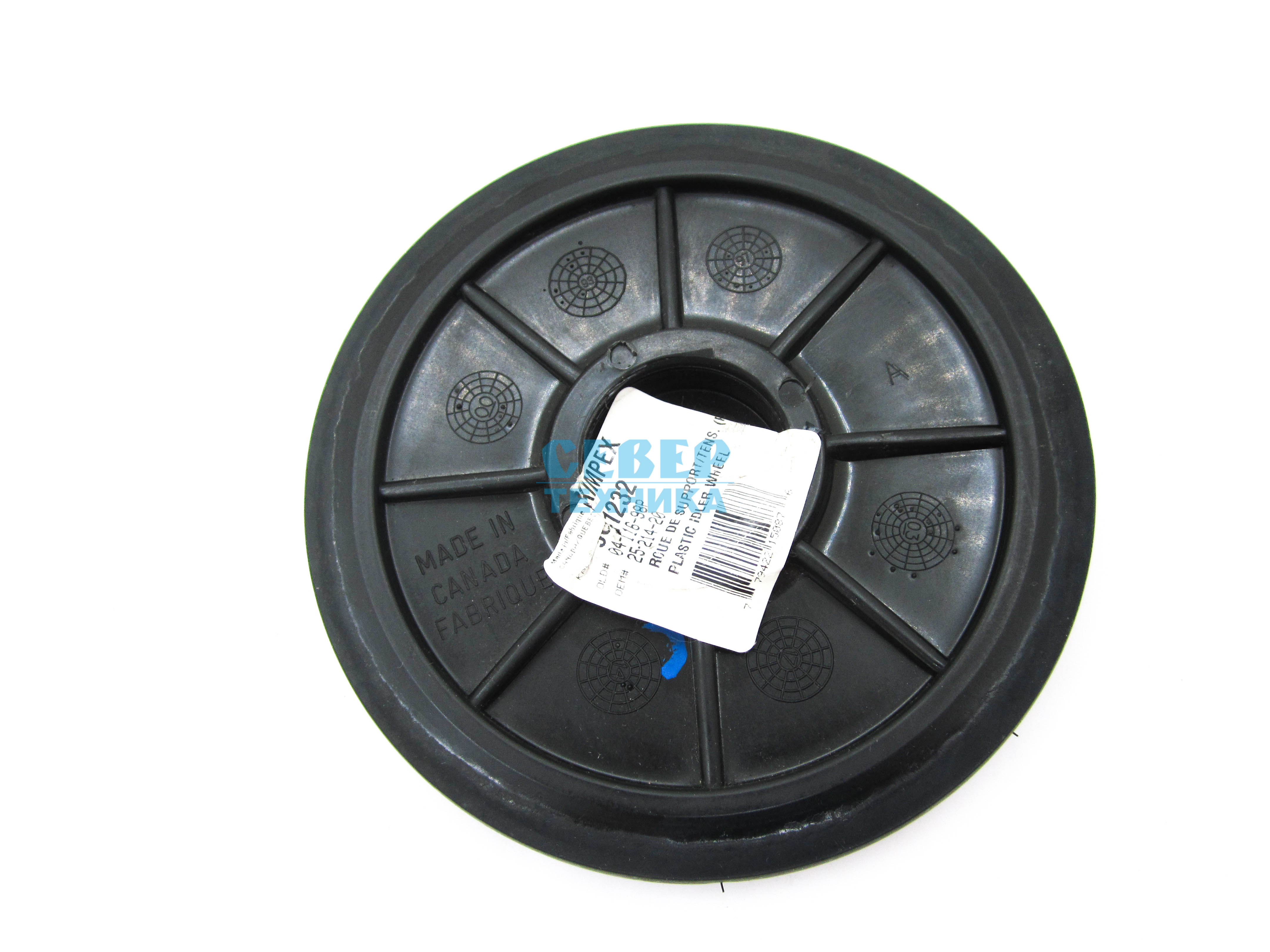 Каток /Yamaha VK 540 ( D нар. 178мм, вн 46мм, черный, KIMPEX, не ориг.) 