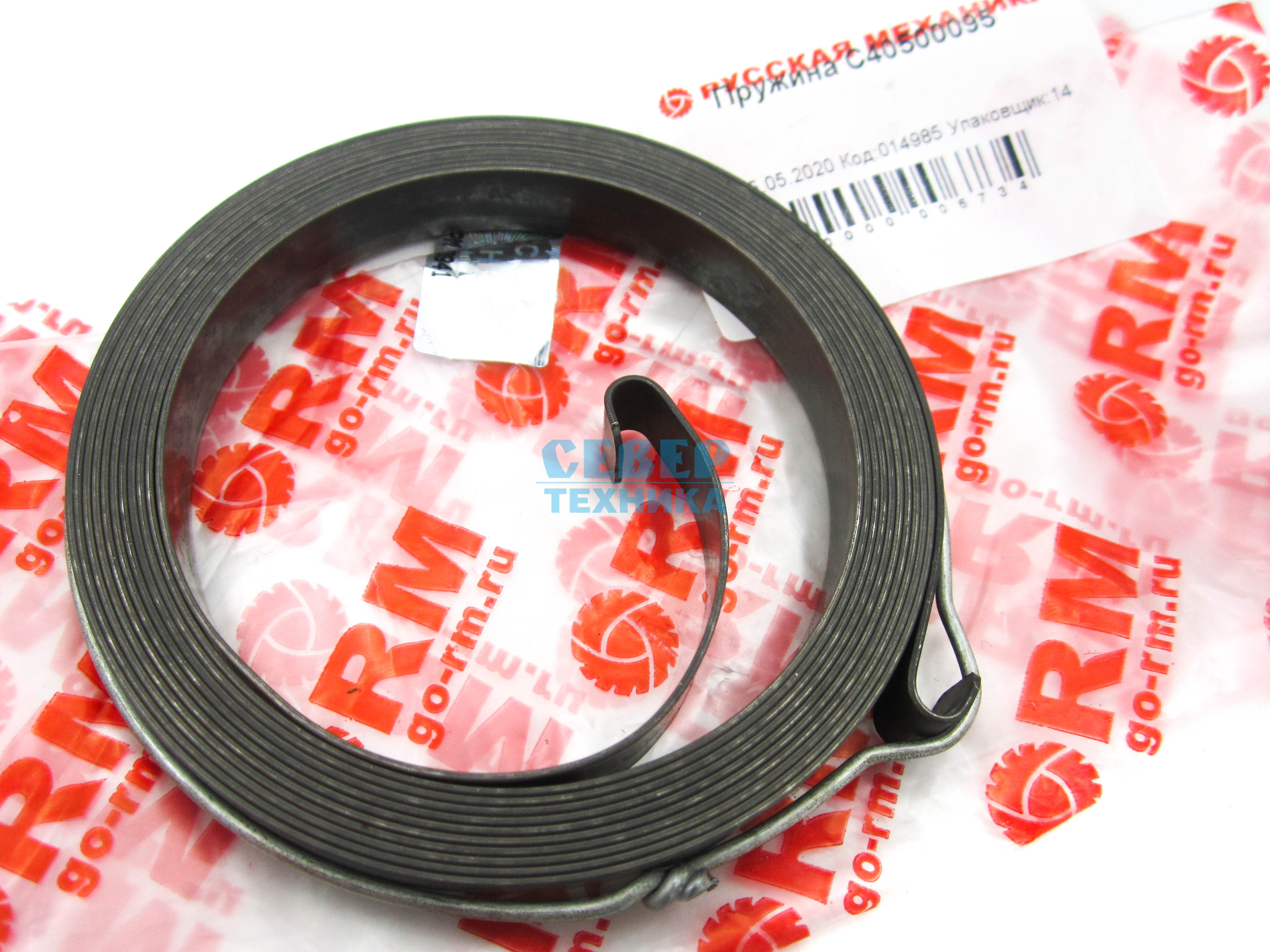 Пружина ручного стартера спиральн /Тайга RM