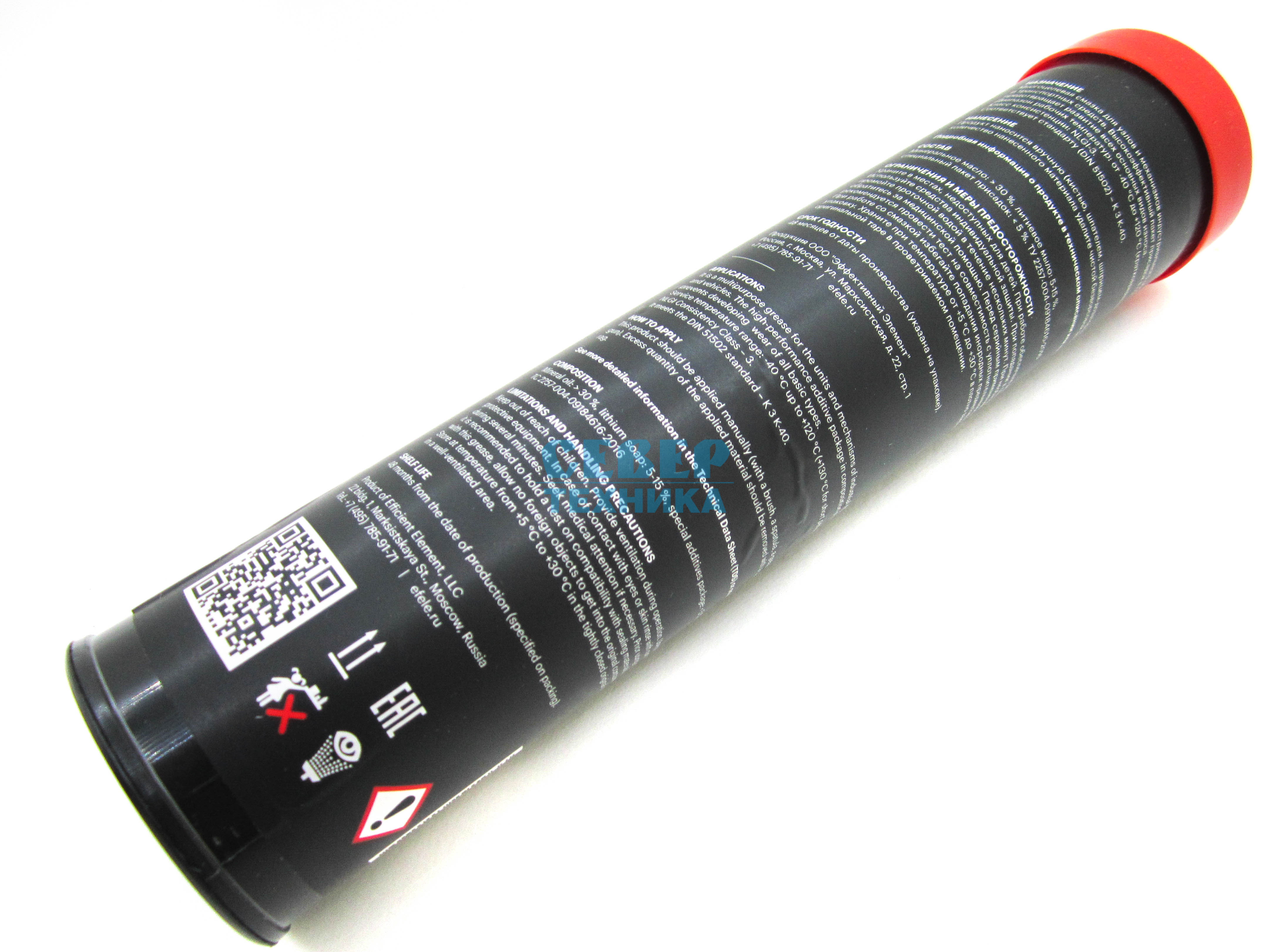 Смазка EFELE MG-214 пластичная, 400гр.