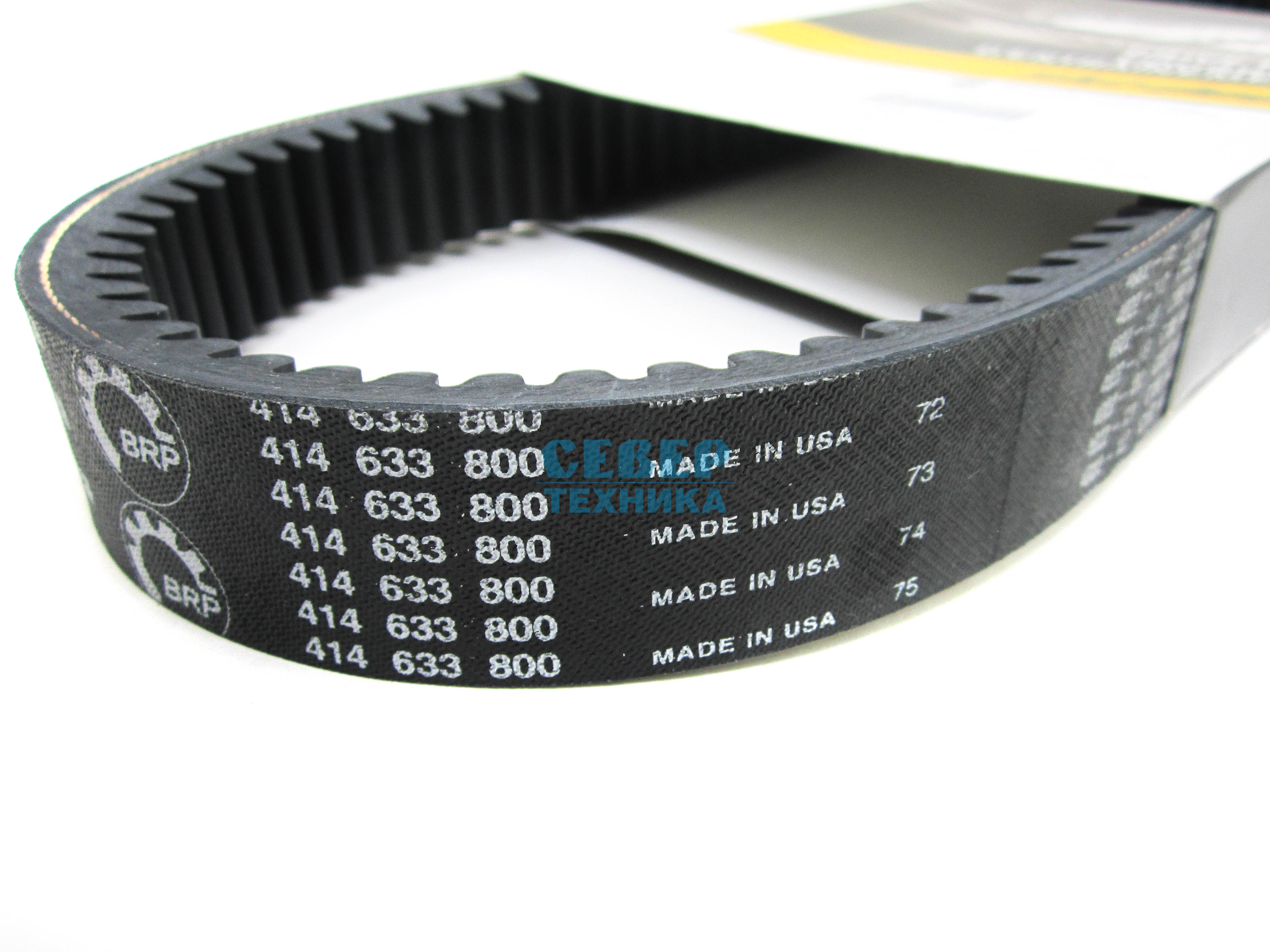 Ремень вариатора /BRP оригинал