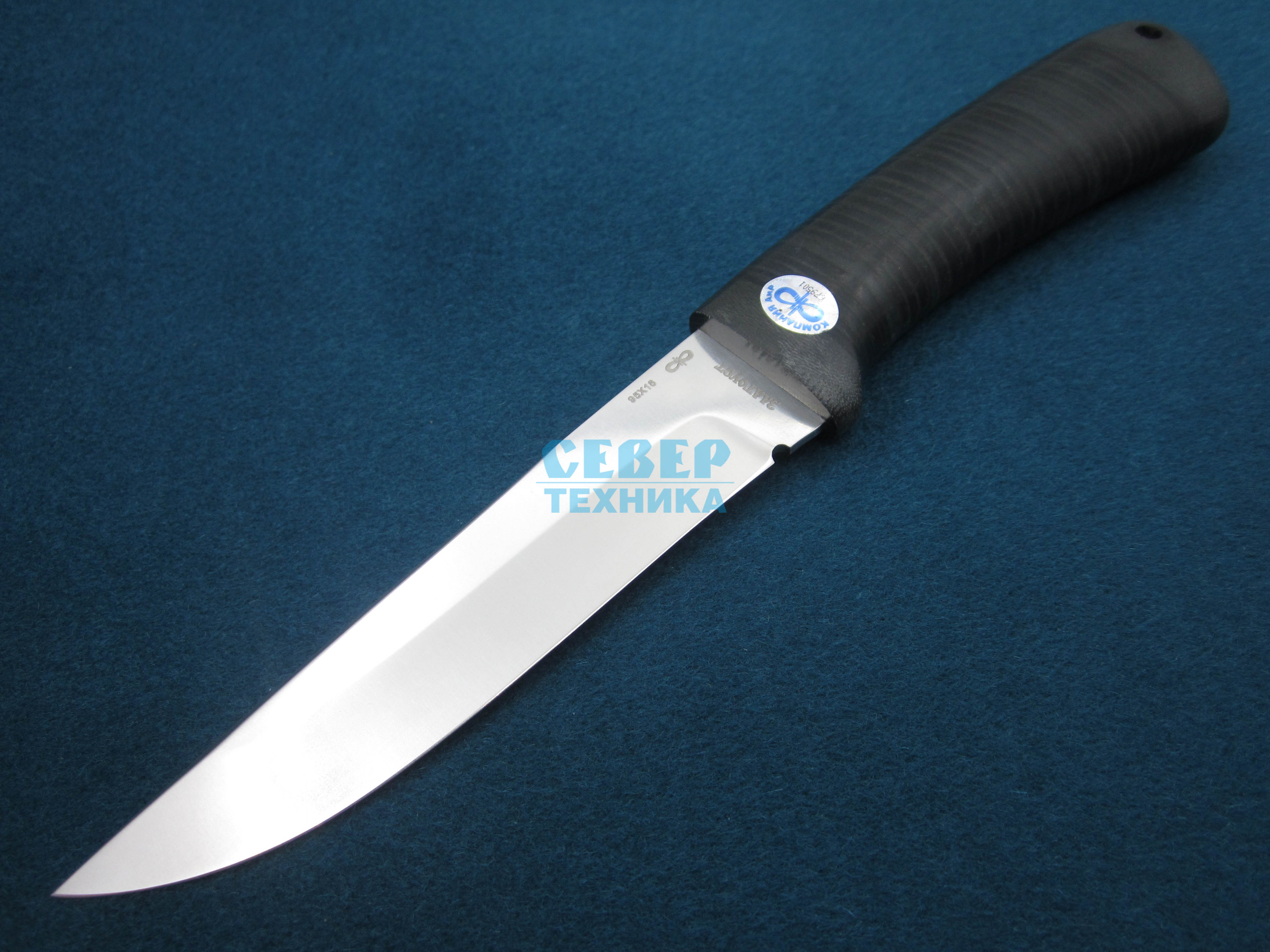 Нож "Лиса" кожа, 95х18 /Златоуст