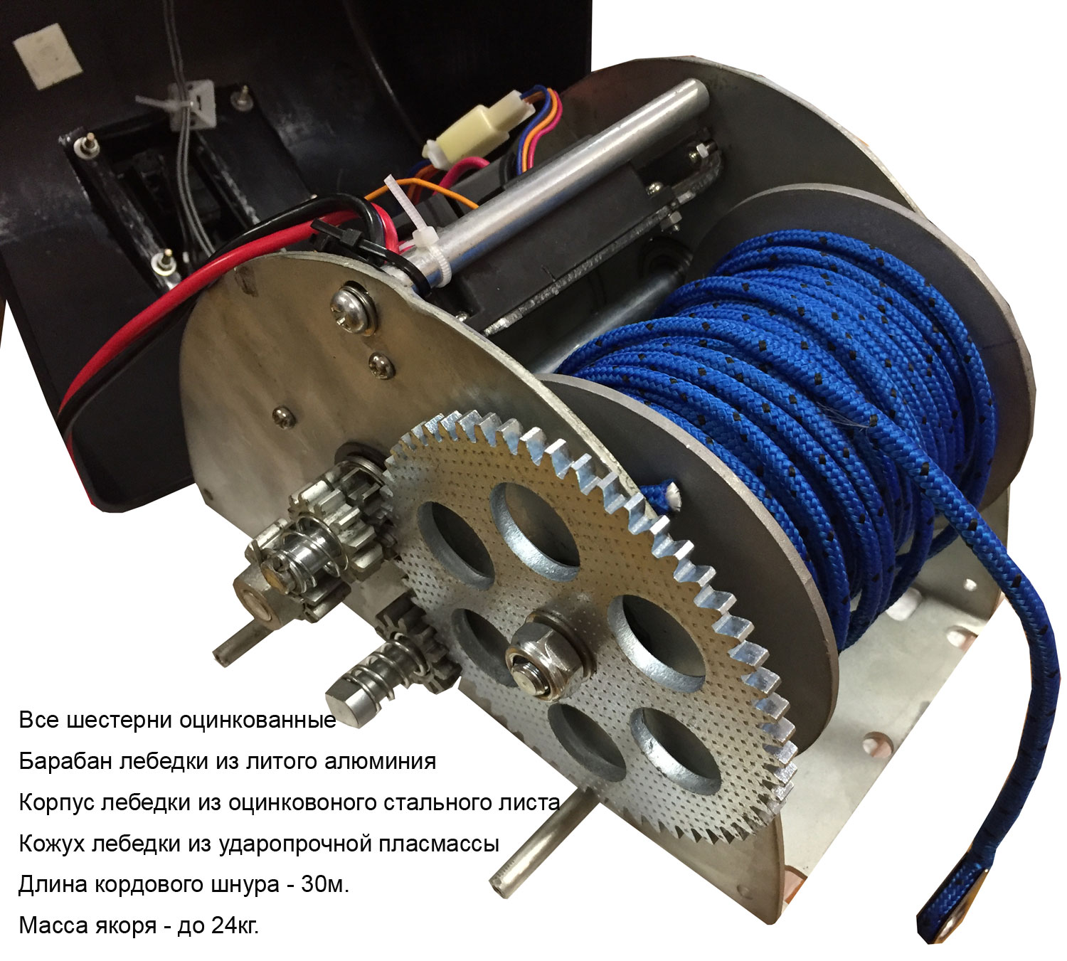 Лебедка якорная SEA-PRO 45