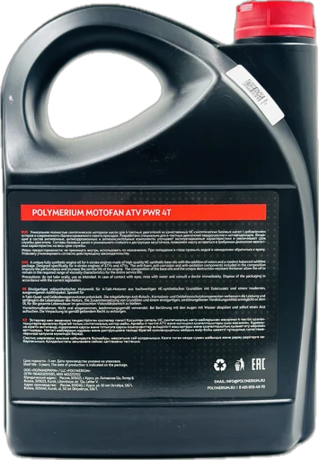 Масло POLYMERIUM MOTOFAN ATV PWR 5W-40 4Т (синтетика) 4л.