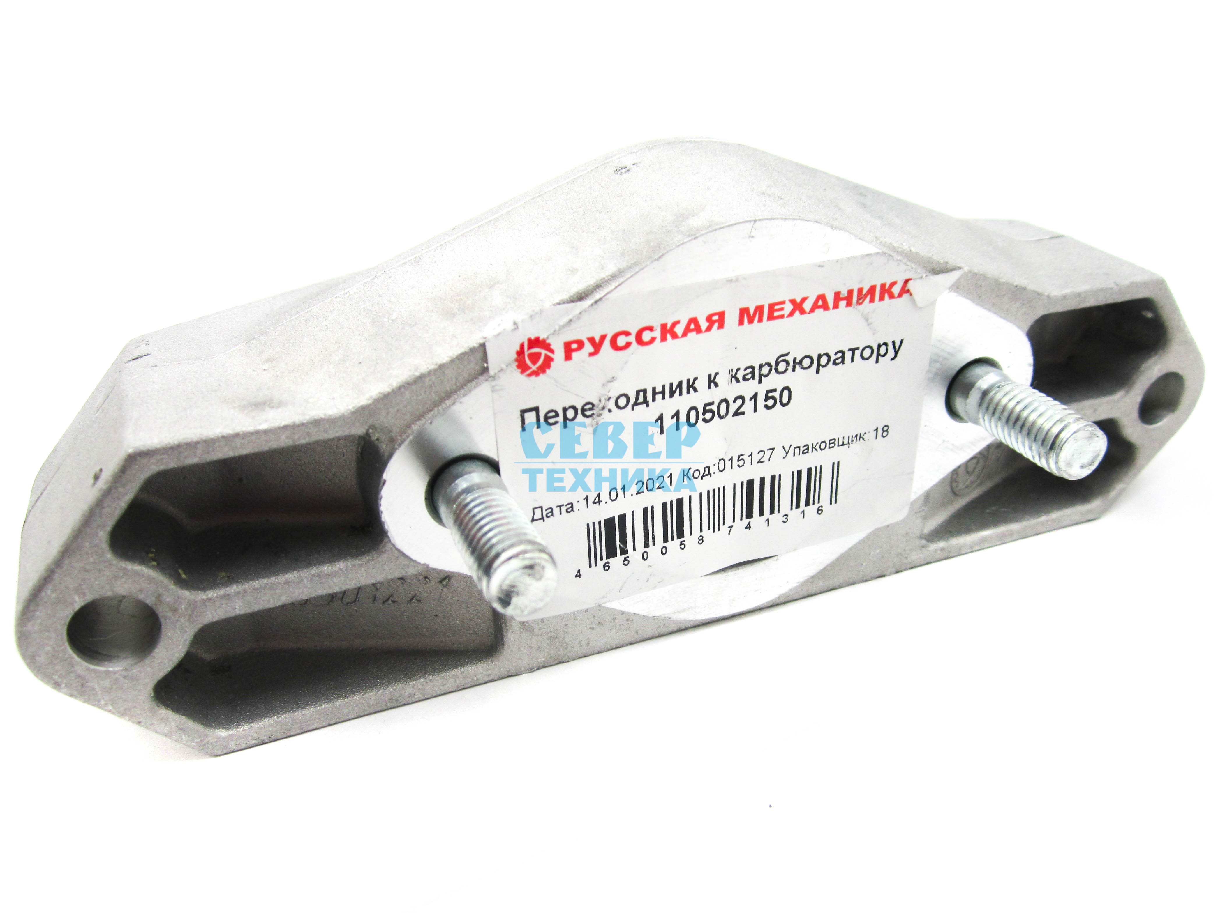 Коллектор впускной /Буран К65Ж (к-т) не ориг.