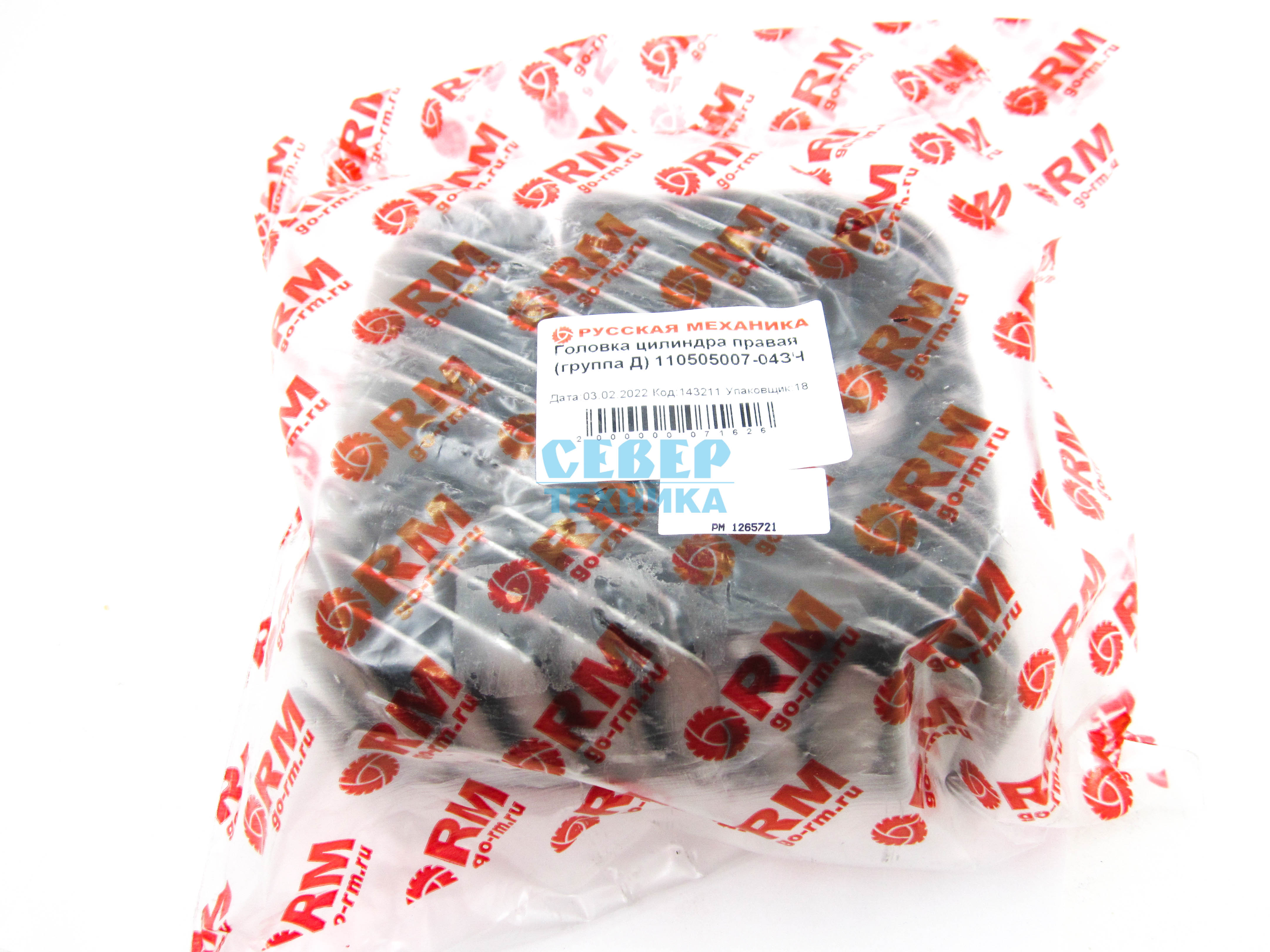 Головка цилиндра правая /Буран 2Т, Лидер RM