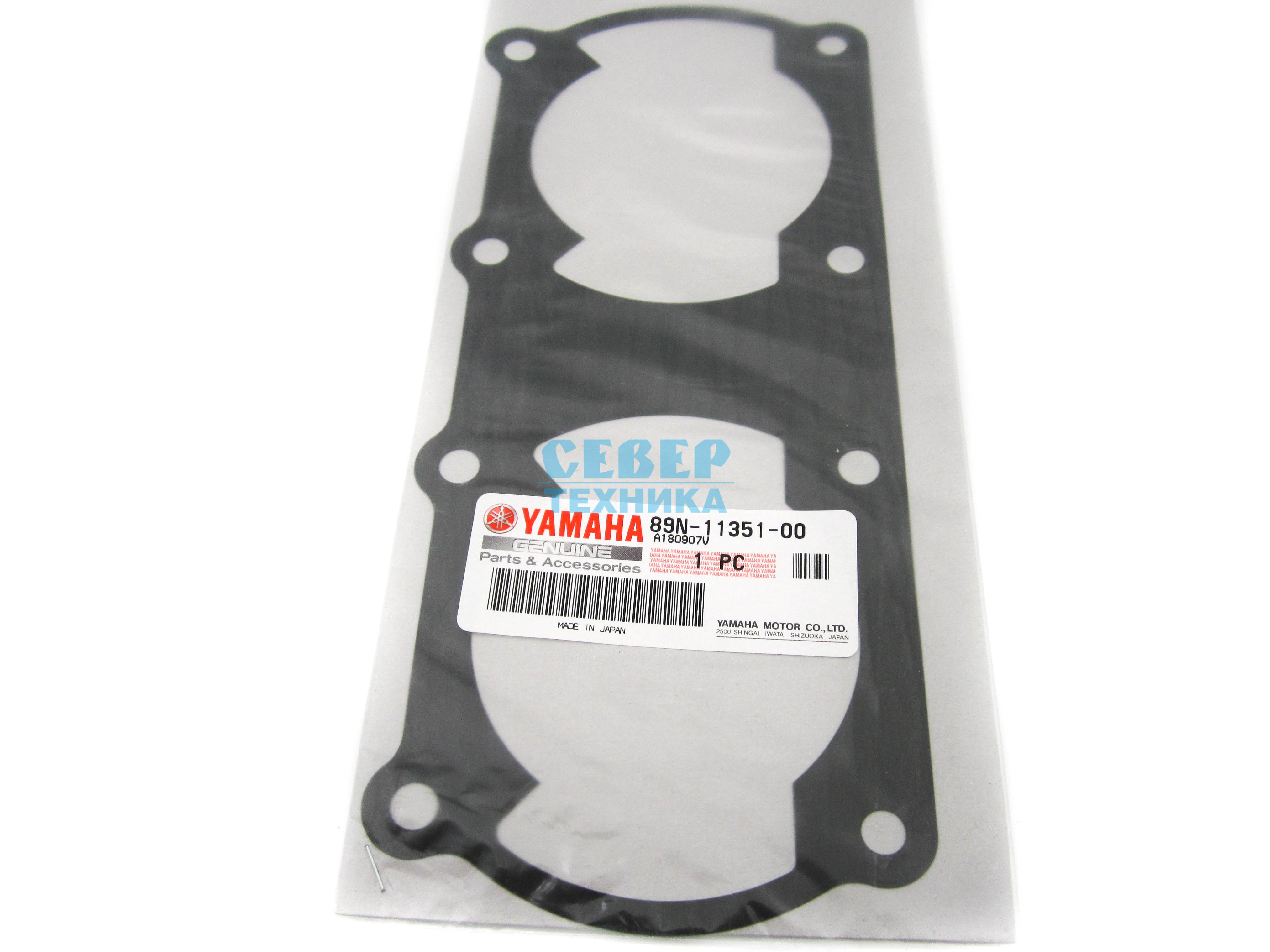 Прокладка под цилиндры /Yamaha VK540 ориг.