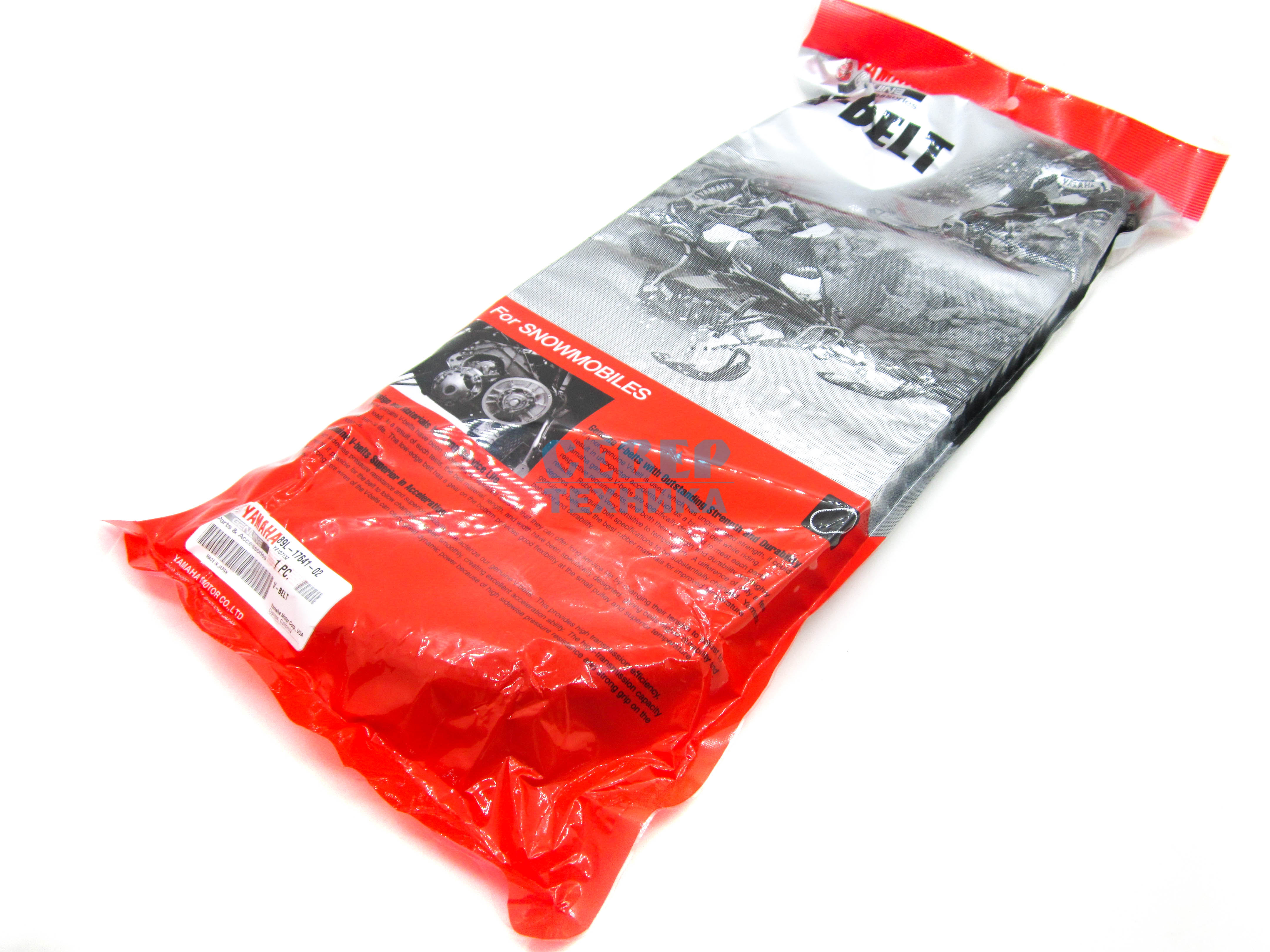 Ремень вариатора /Yamaha VK 540 2-3 оригинал