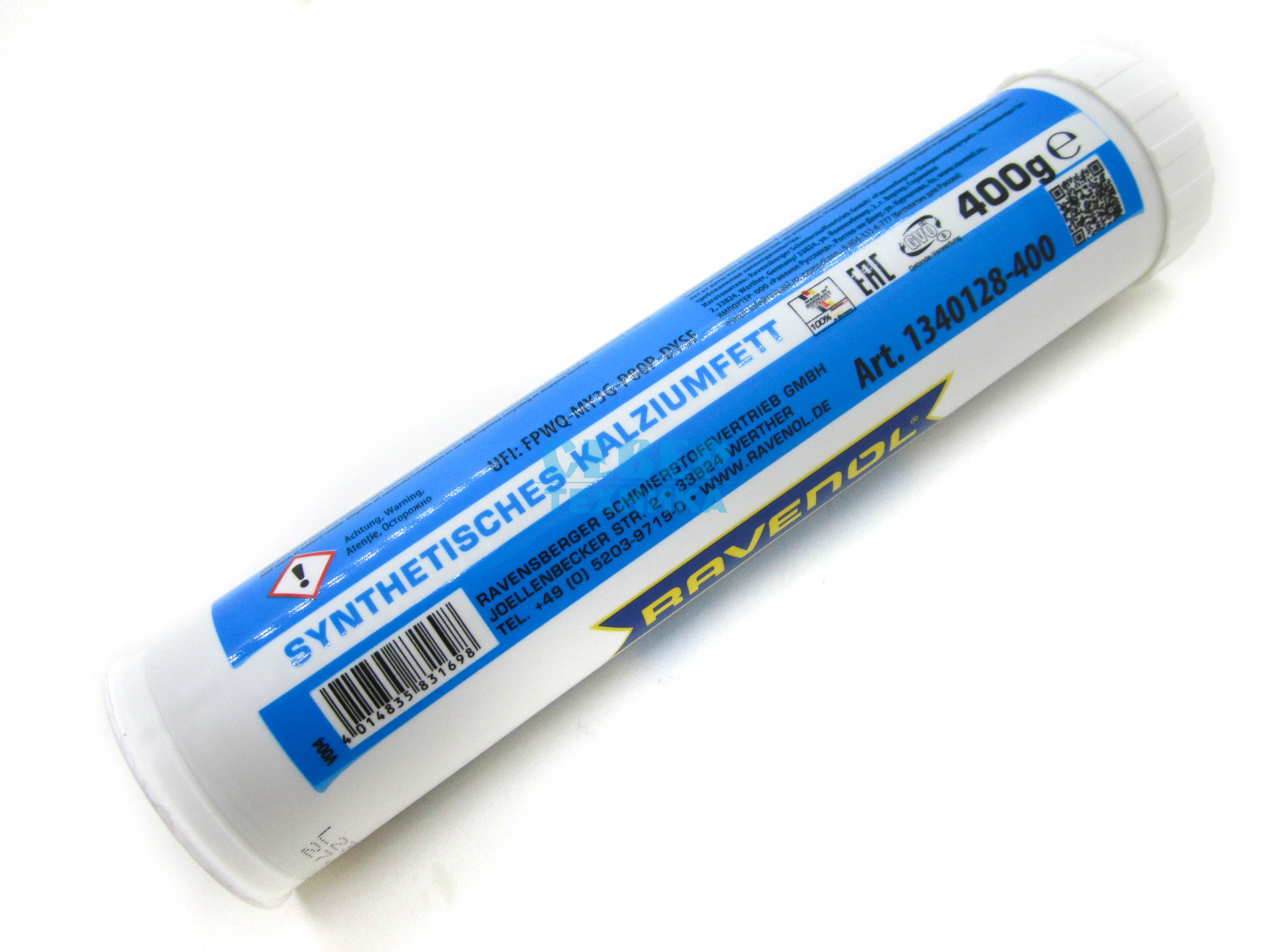 Смазка RAVENOL Marinefett 0,4 л.