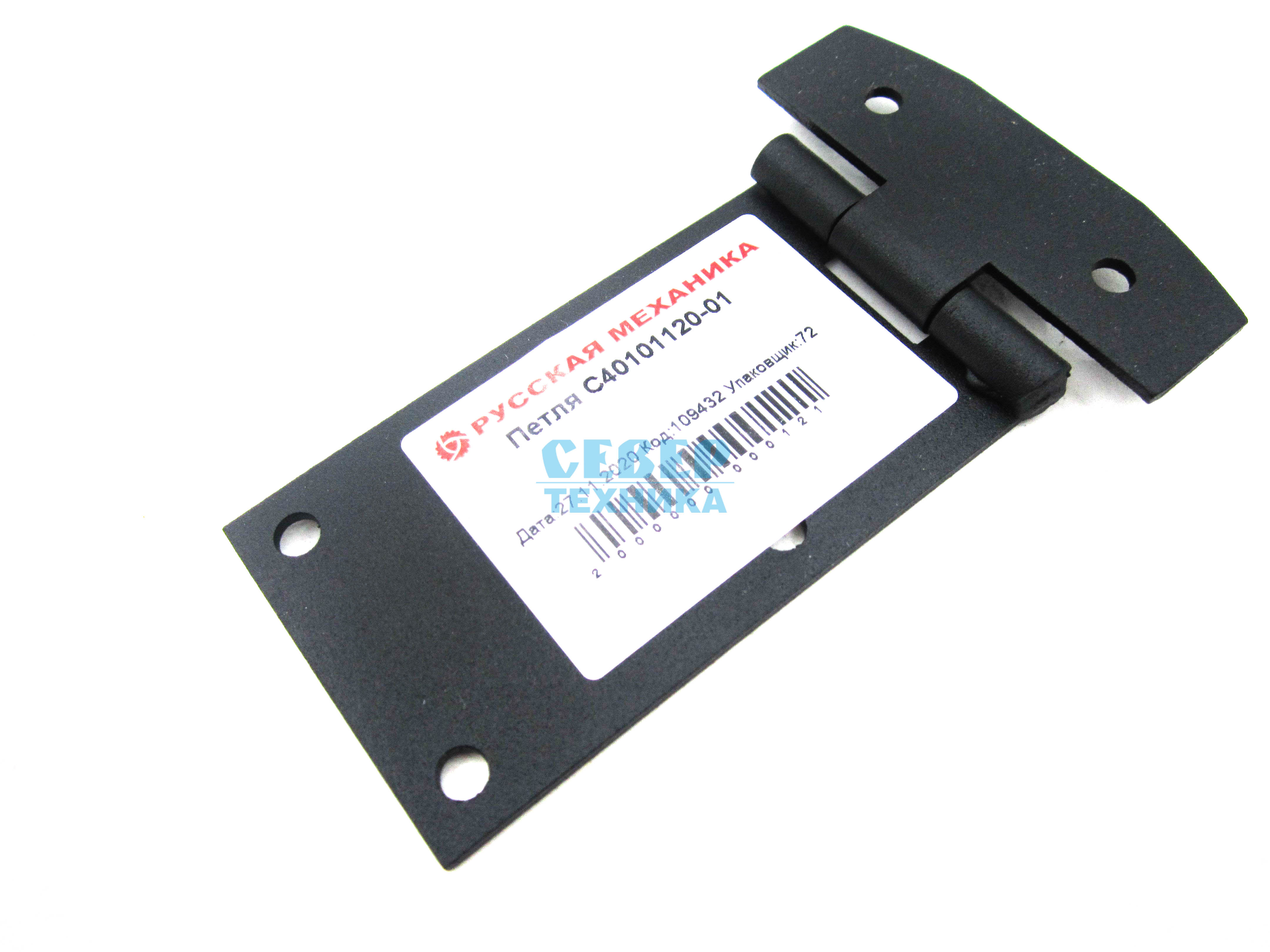 Петля сиденья /Буран RM