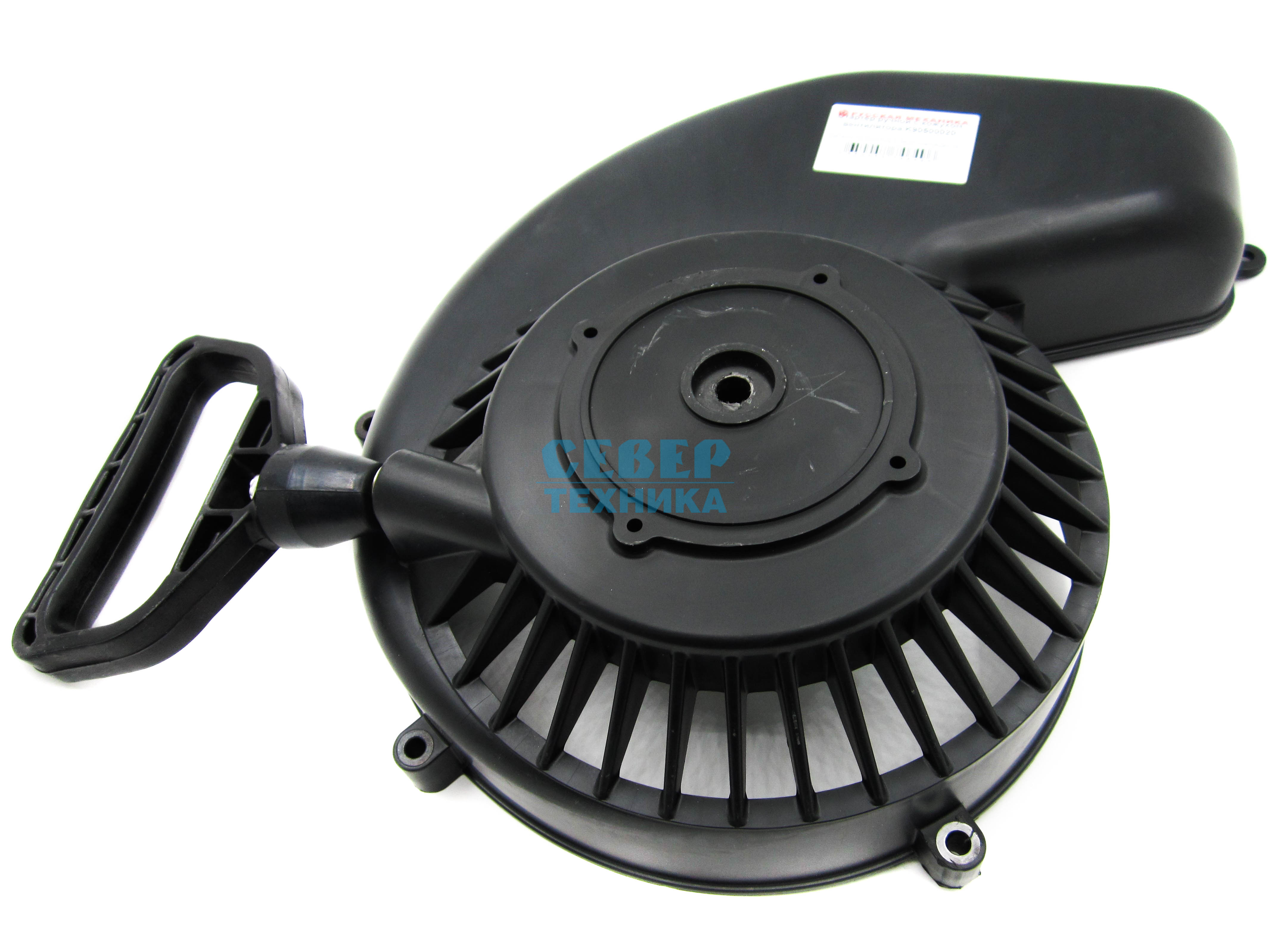 Стартер ручной в сб. /Тикси (с кожухом вент.) RM