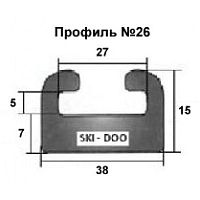 Склиз (п.№ 26) BRP /графит