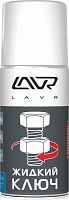 Жидкий ключ LAVR 210 мл (аэрозоль)