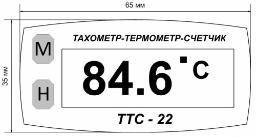 Индикатор температуры двиг. (м/функц.) ТТС-22 фото 5