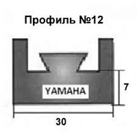 Склиз (п.№ 12) Yamaha Bravo, Рысь