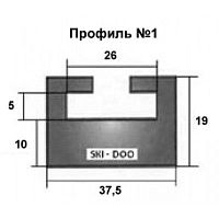 Склиз (п.№ 1) Тайга, BRP /Россия (142см)