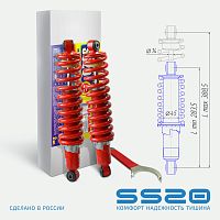 Амортизатор подвески перед. ATV SS20 /BM 700 Jumbo